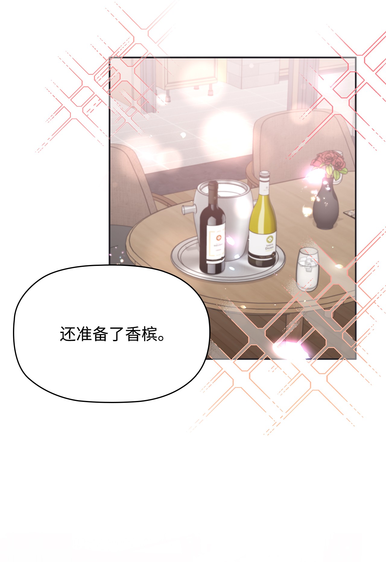 自己捡的总裁哭着也要带回家20 小情侣泡温泉