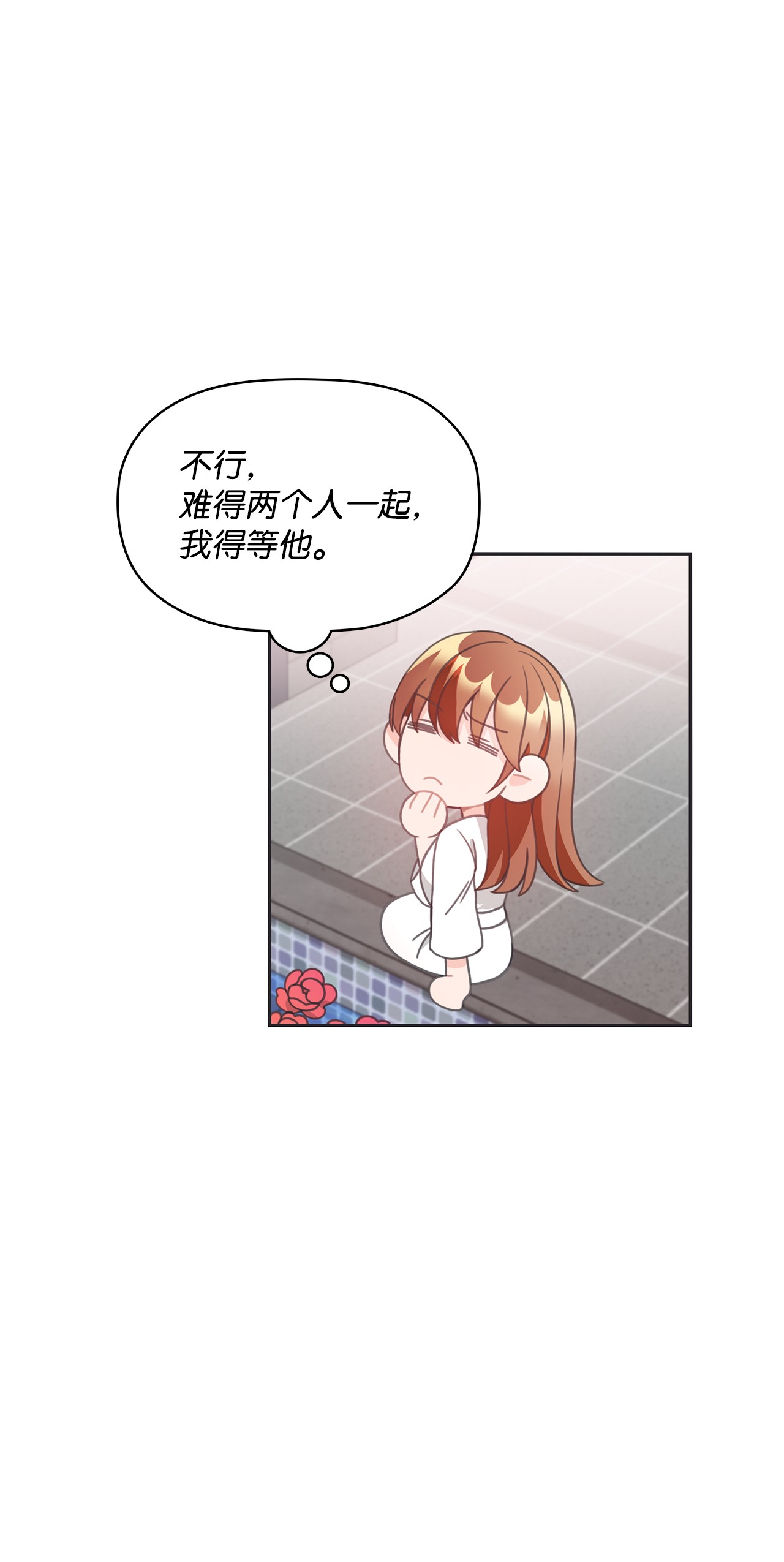 自己捡的总裁哭着也要带回家20 小情侣泡温泉