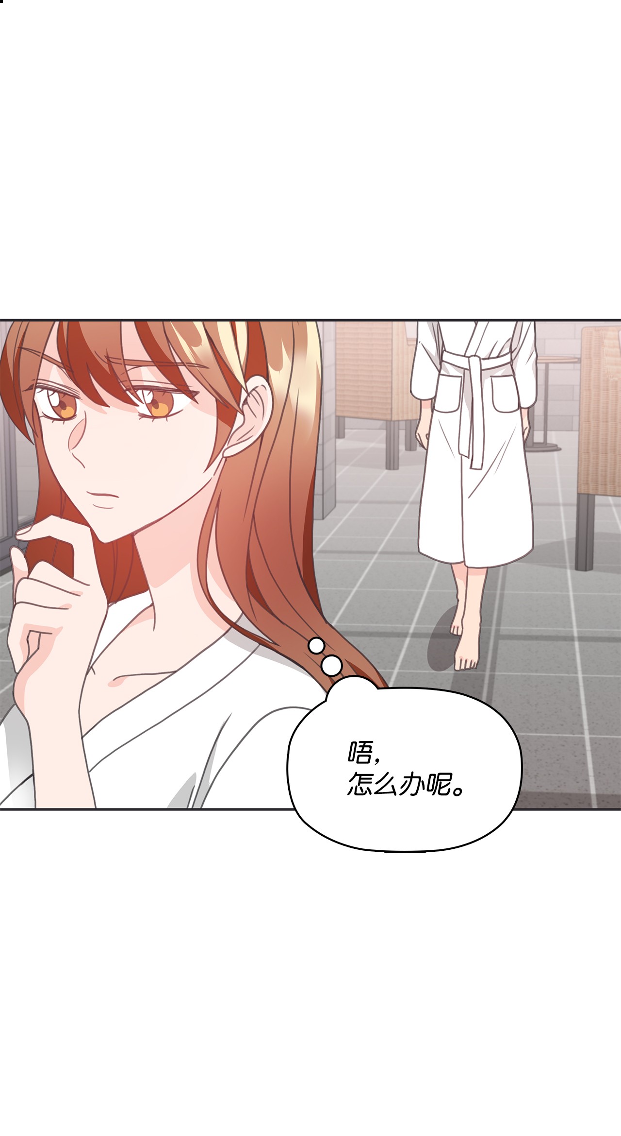 自己捡的总裁哭着也要带回家20 小情侣泡温泉