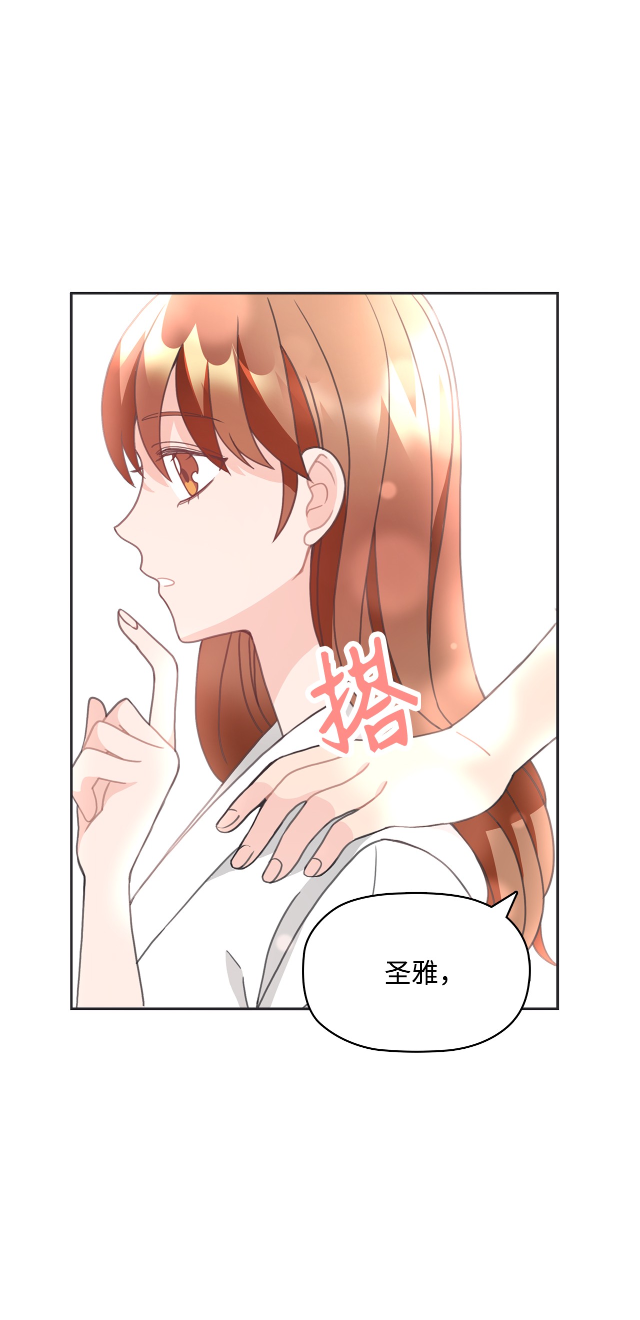 自己捡的总裁哭着也要带回家20 小情侣泡温泉