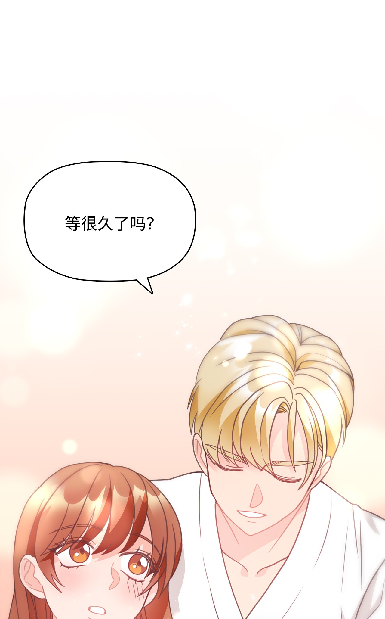 自己捡的总裁哭着也要带回家20 小情侣泡温泉