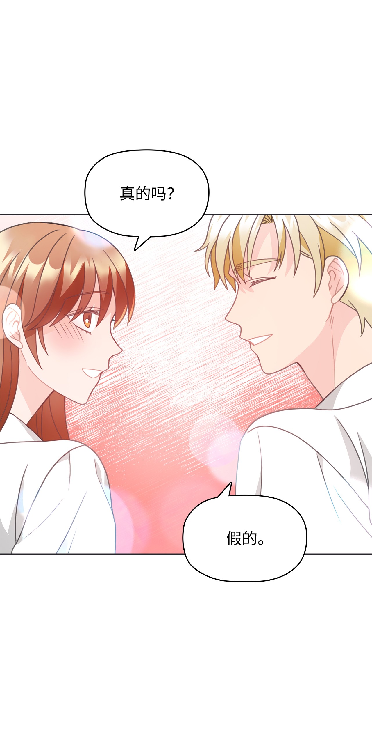 自己捡的总裁哭着也要带回家20 小情侣泡温泉