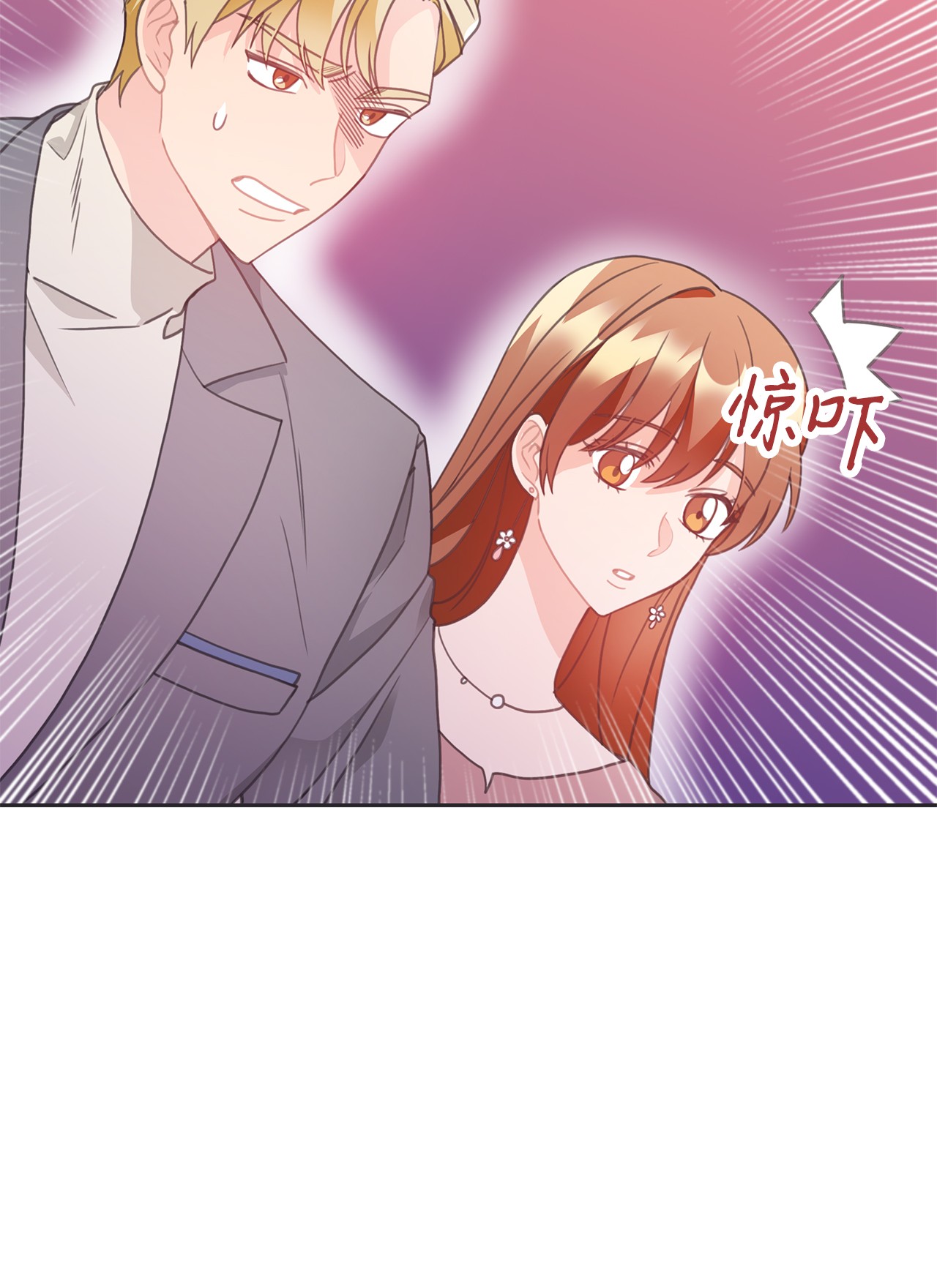 自己捡的总裁哭着也要带回家20 小情侣泡温泉