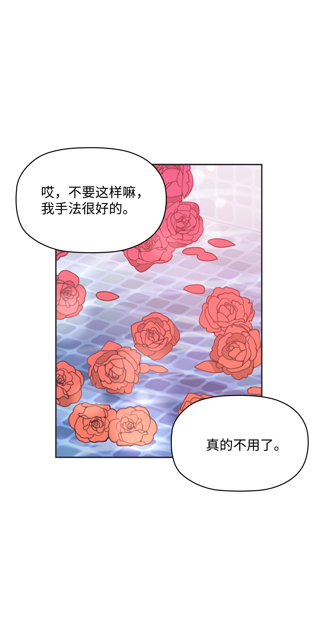 自己捡的总裁哭着也要带回家20 小情侣泡温泉