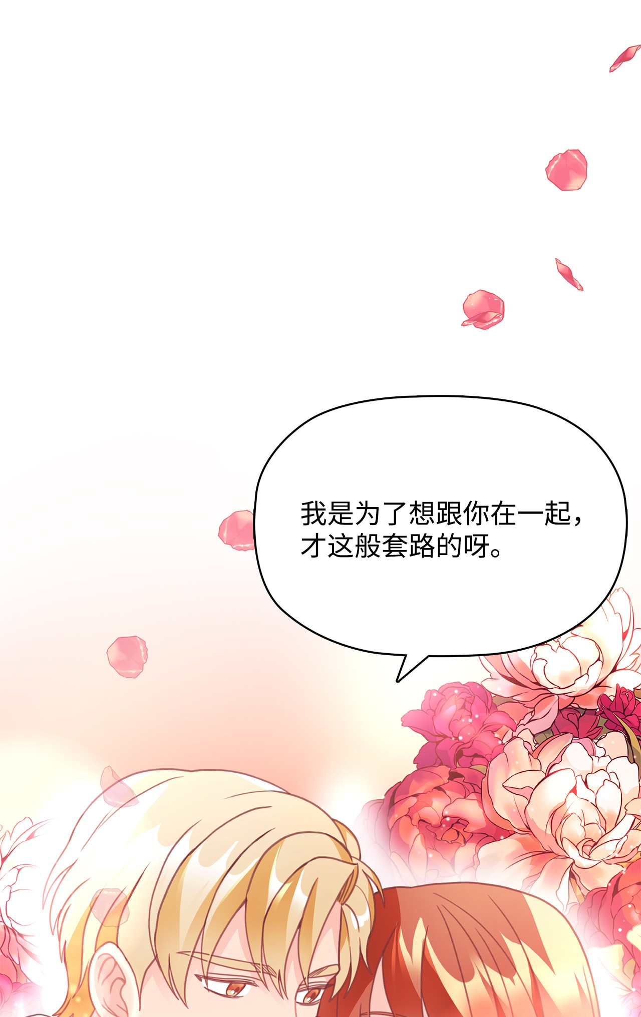 自己捡的总裁哭着也要带回家20 小情侣泡温泉