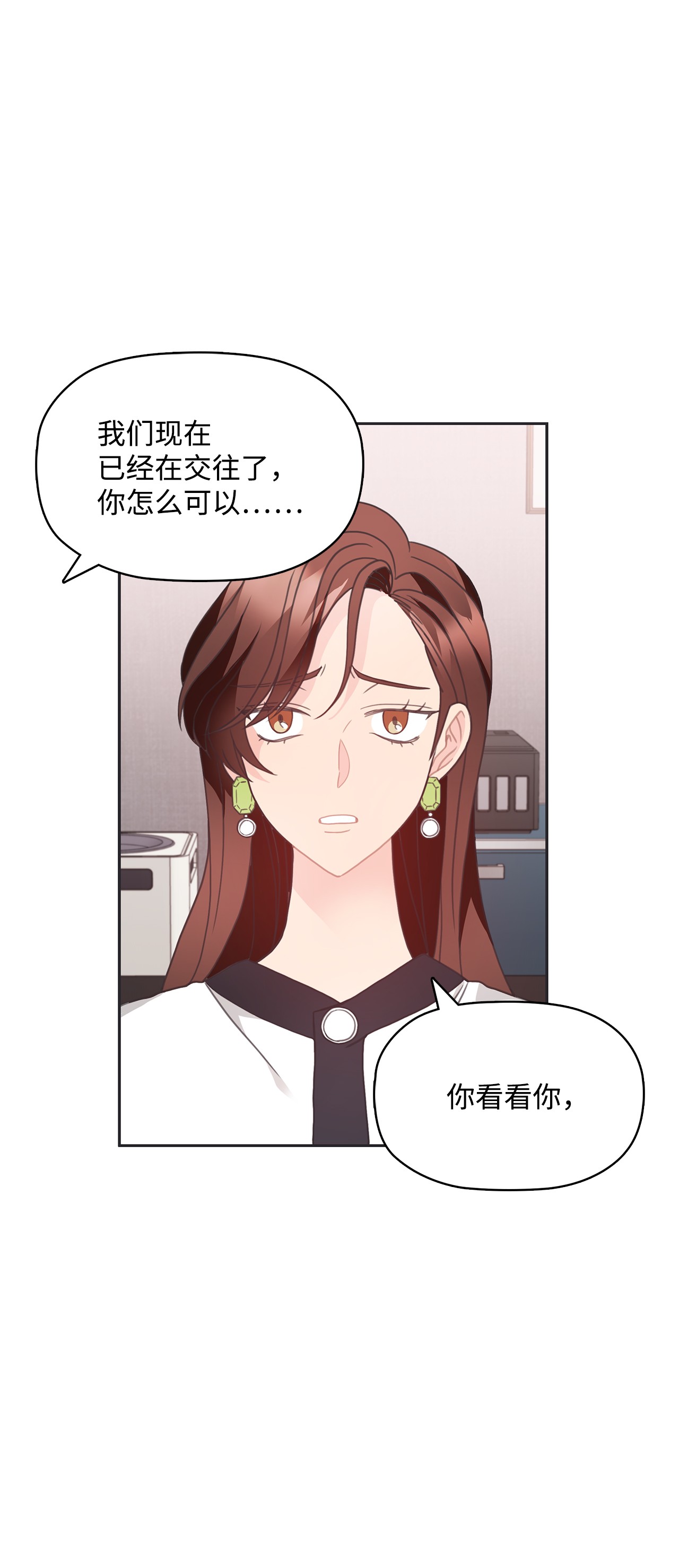 自己捡的总裁哭着也要带回家20 小情侣泡温泉