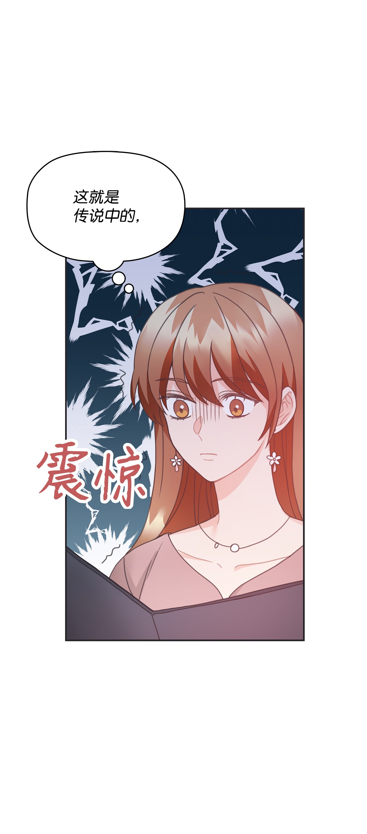 自己捡的总裁哭着也要带回家21 独立女性的自我修养