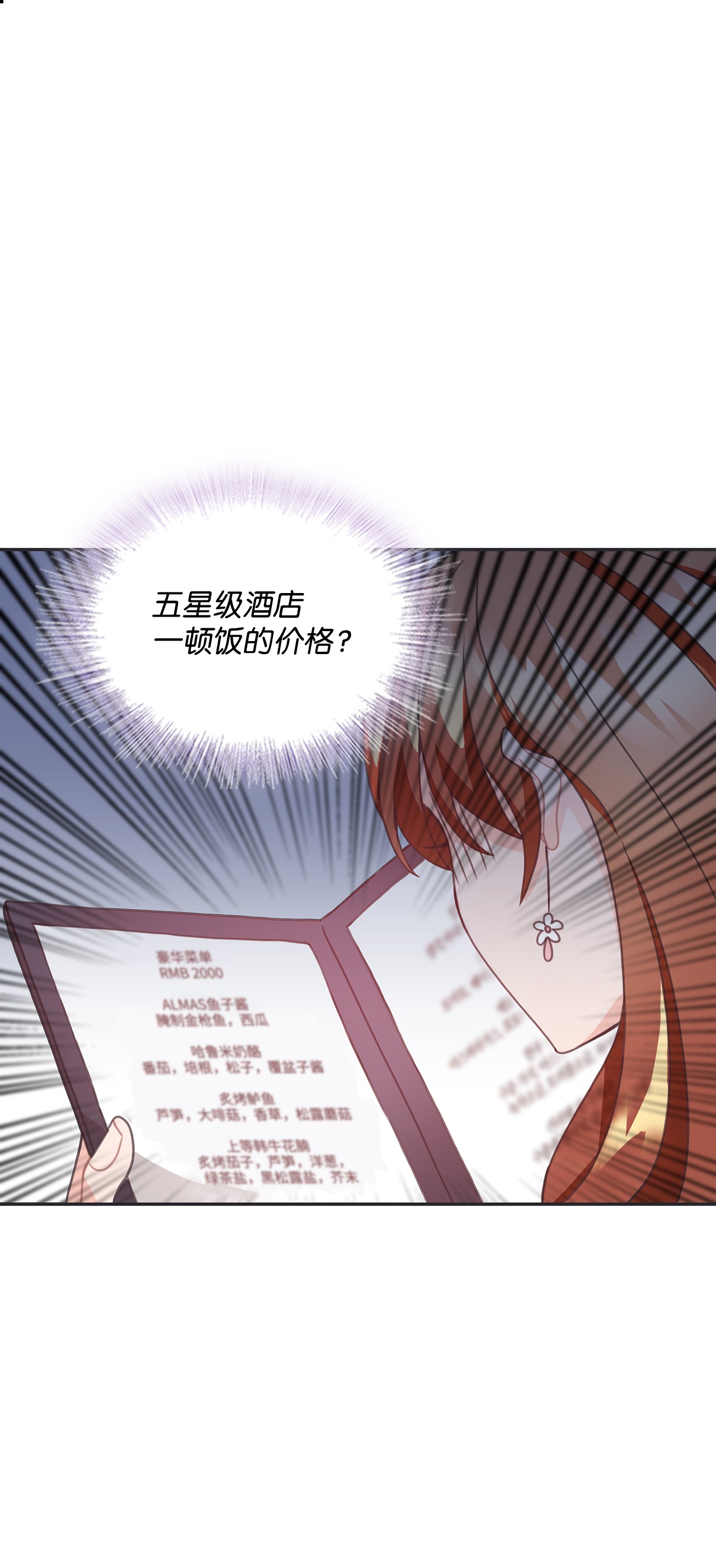 自己捡的总裁哭着也要带回家21 独立女性的自我修养