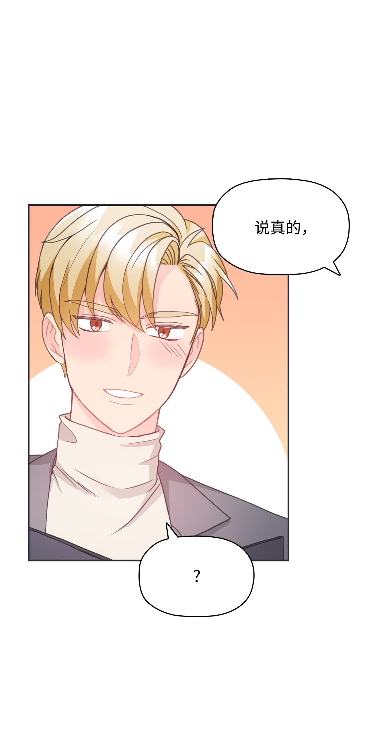 自己捡的总裁哭着也要带回家21 独立女性的自我修养