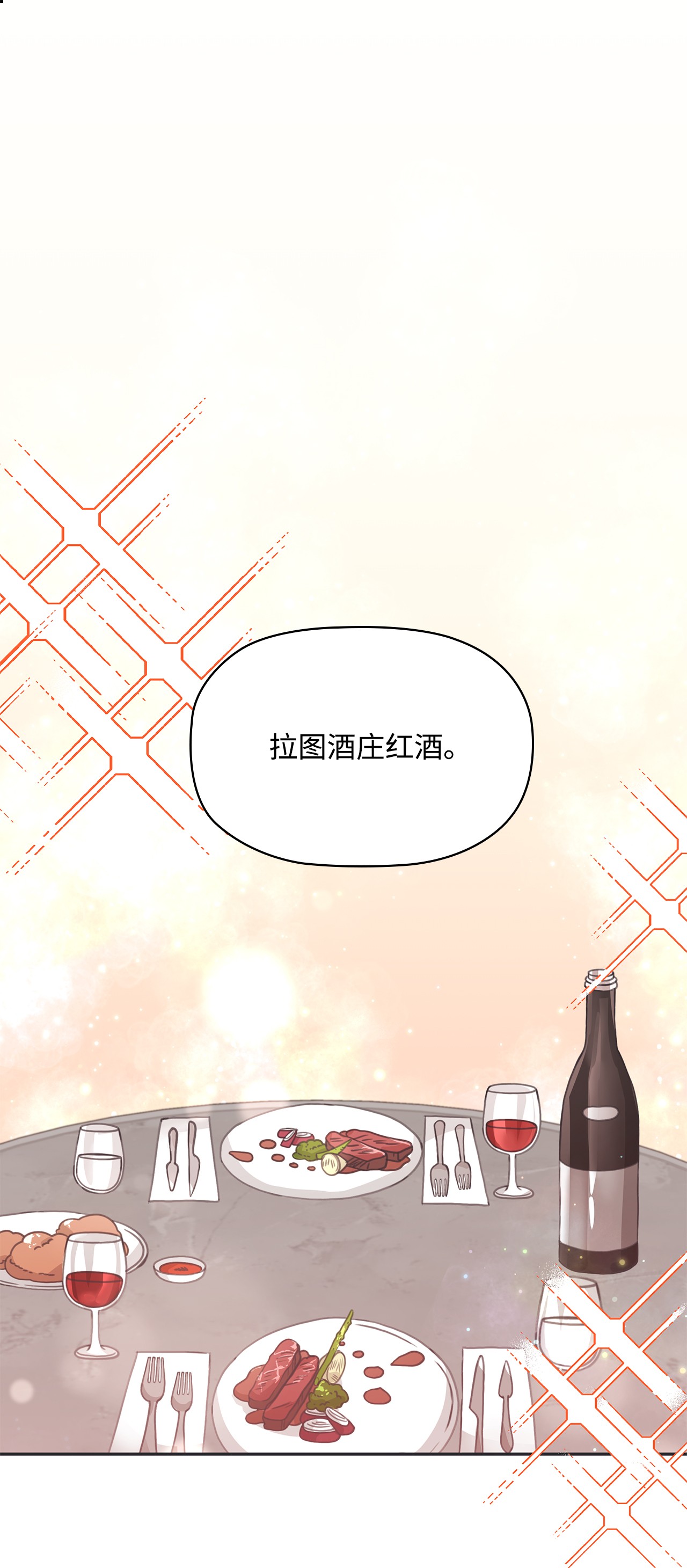 自己捡的总裁哭着也要带回家21 独立女性的自我修养