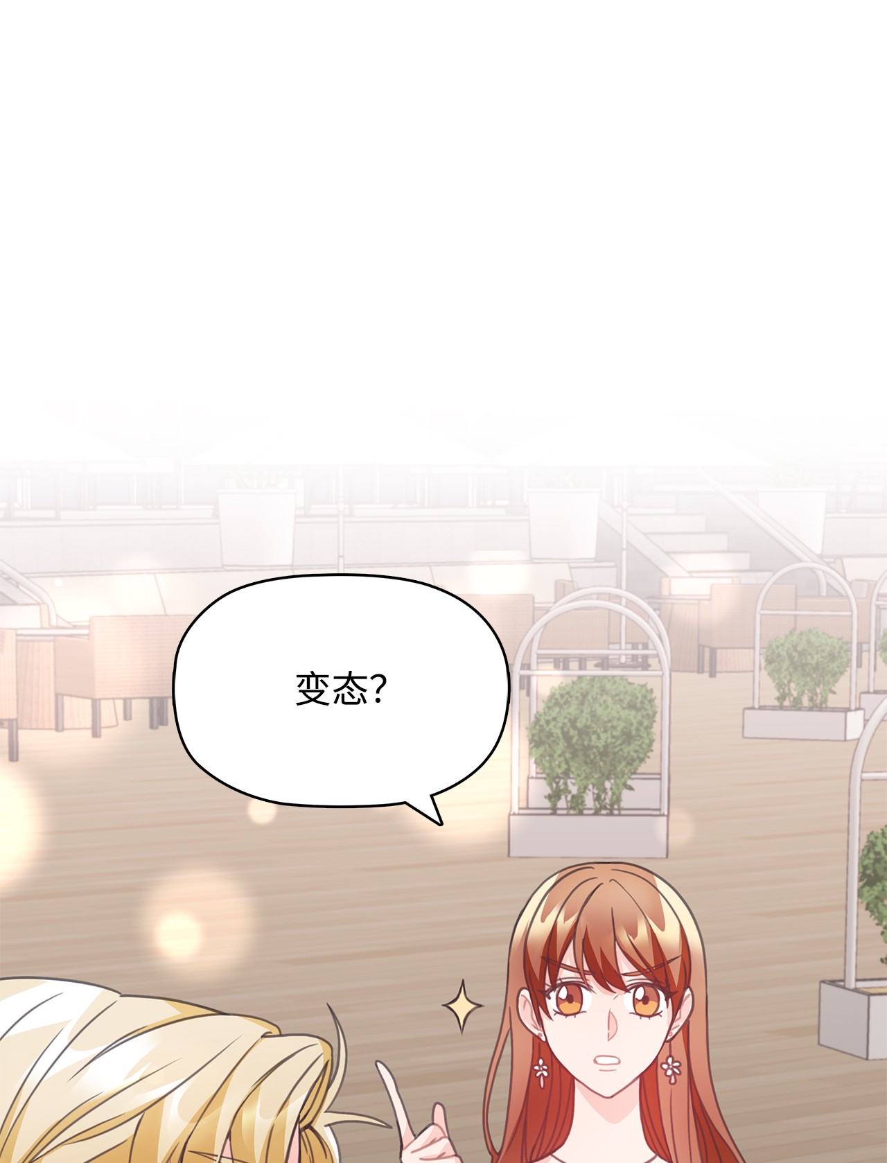 自己捡的总裁哭着也要带回家21 独立女性的自我修养