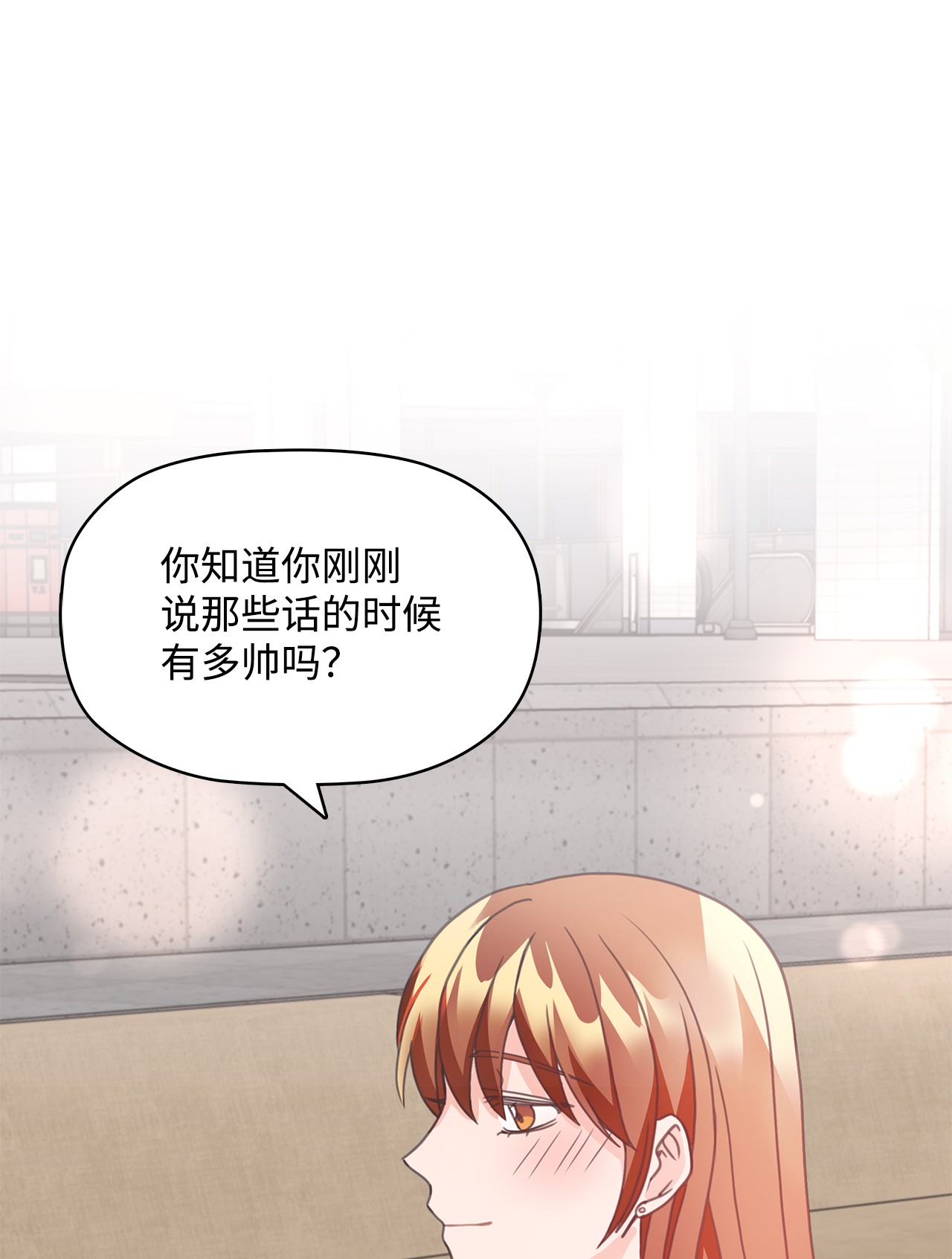 自己捡的总裁哭着也要带回家21 独立女性的自我修养