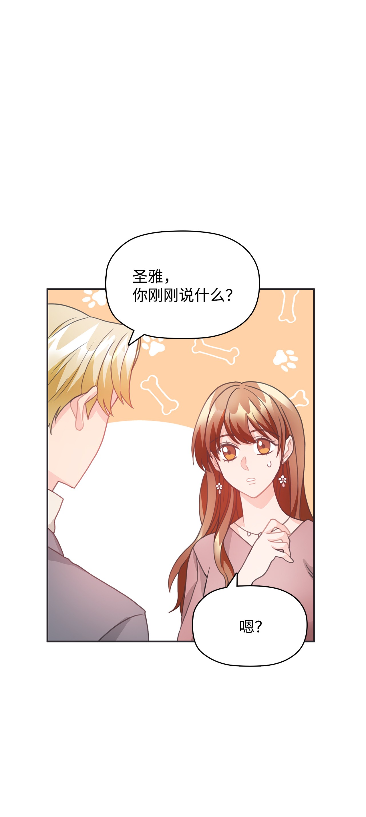 自己捡的总裁哭着也要带回家21 独立女性的自我修养