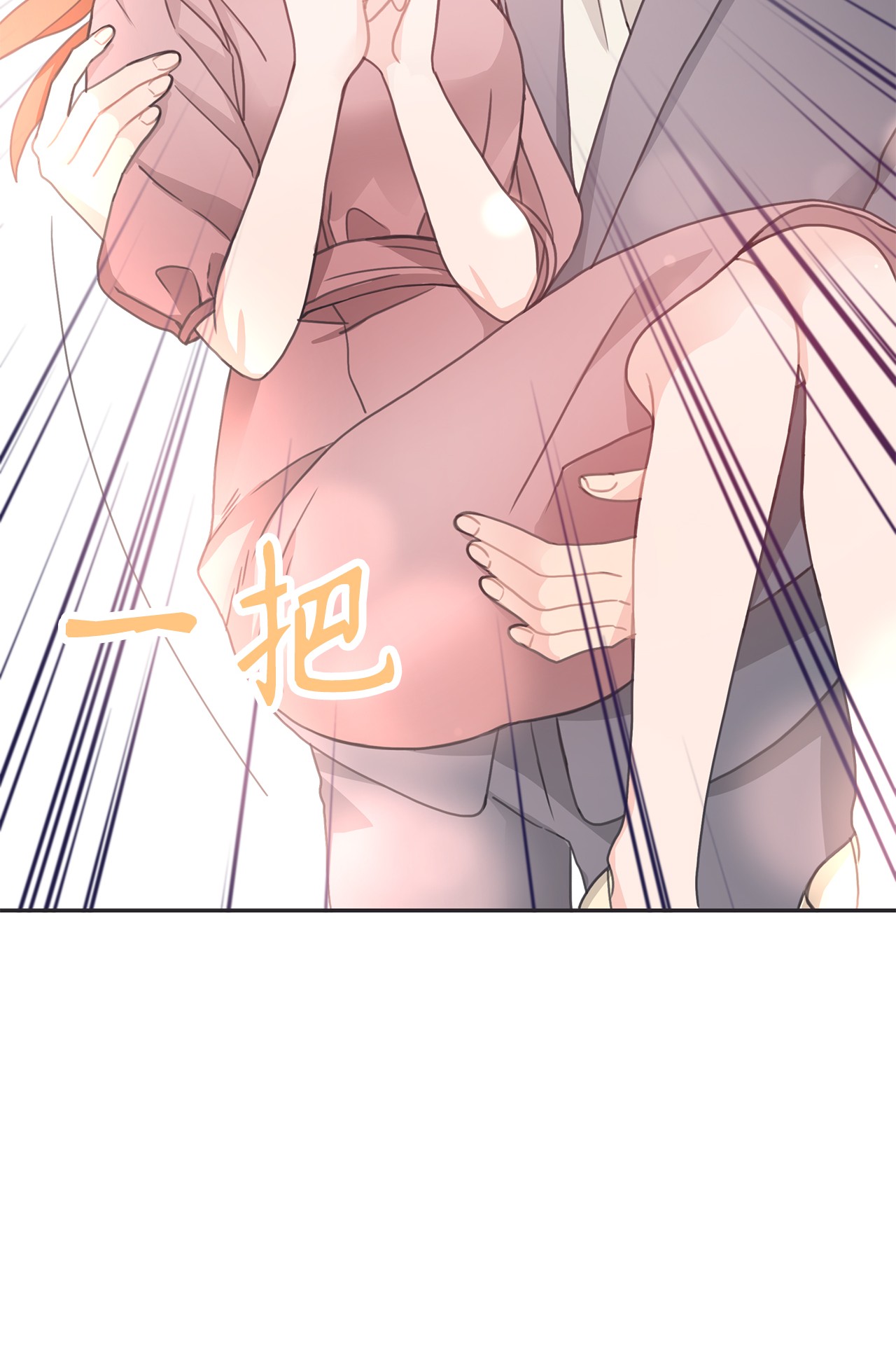 自己捡的总裁哭着也要带回家21 独立女性的自我修养