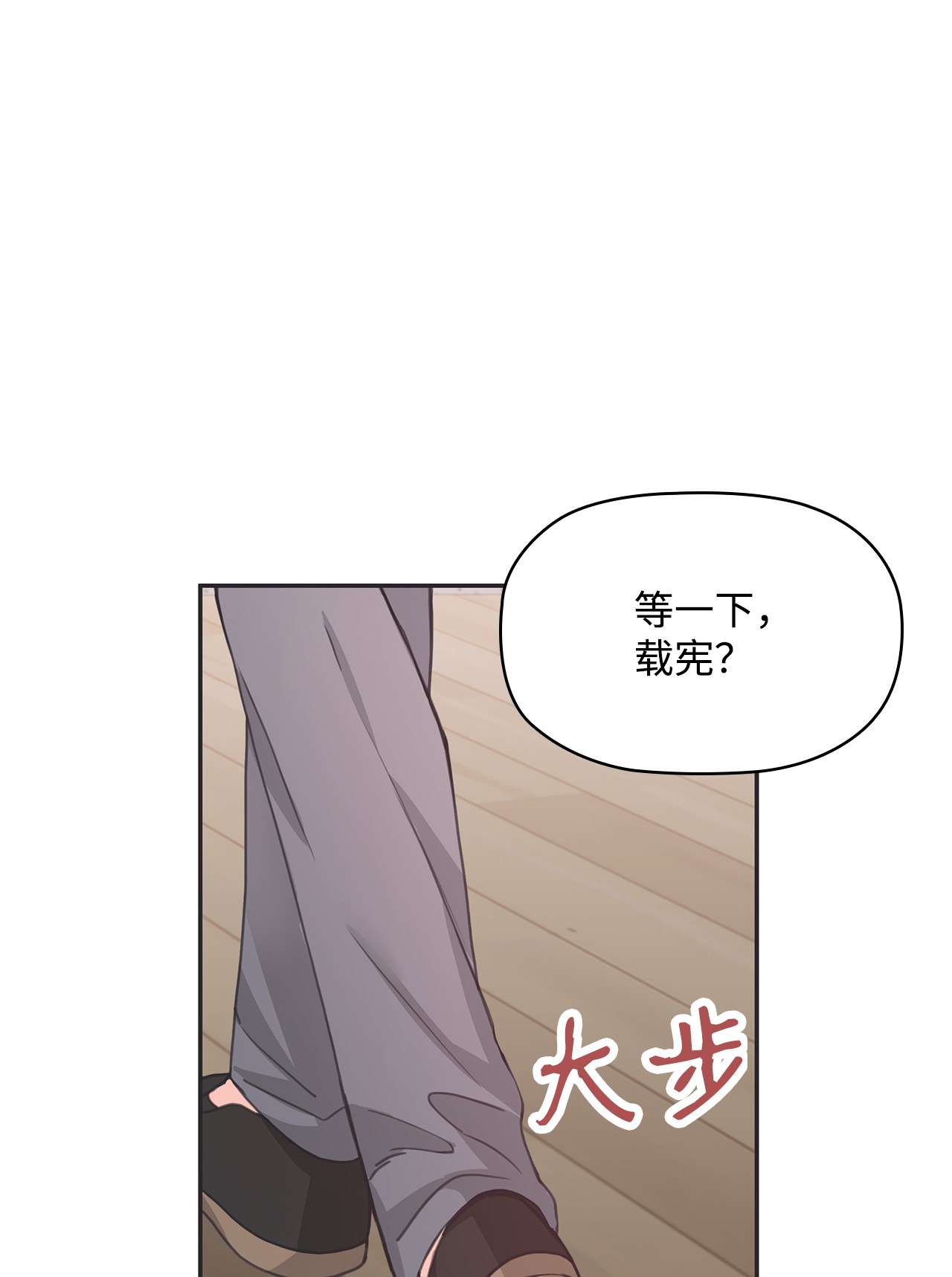 自己捡的总裁哭着也要带回家21 独立女性的自我修养