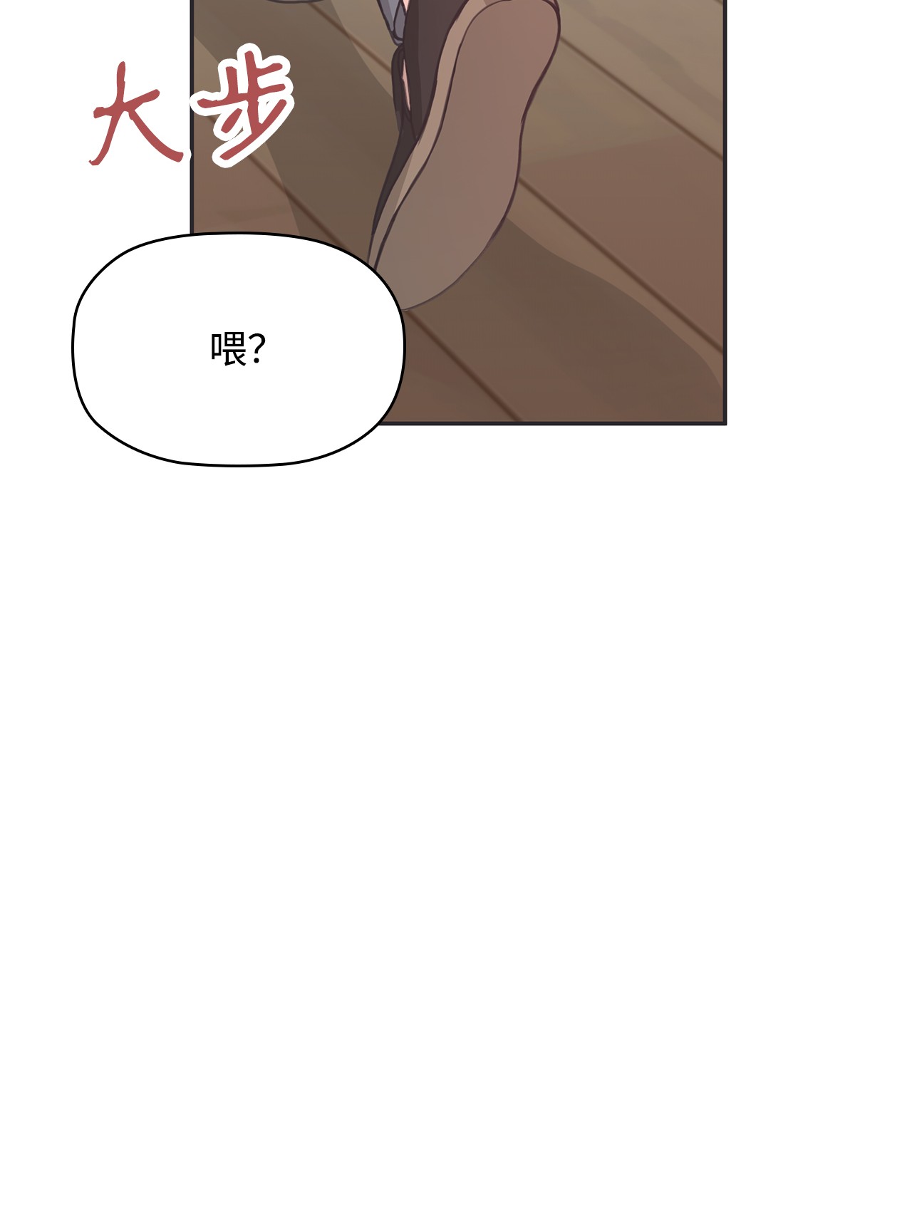 自己捡的总裁哭着也要带回家21 独立女性的自我修养