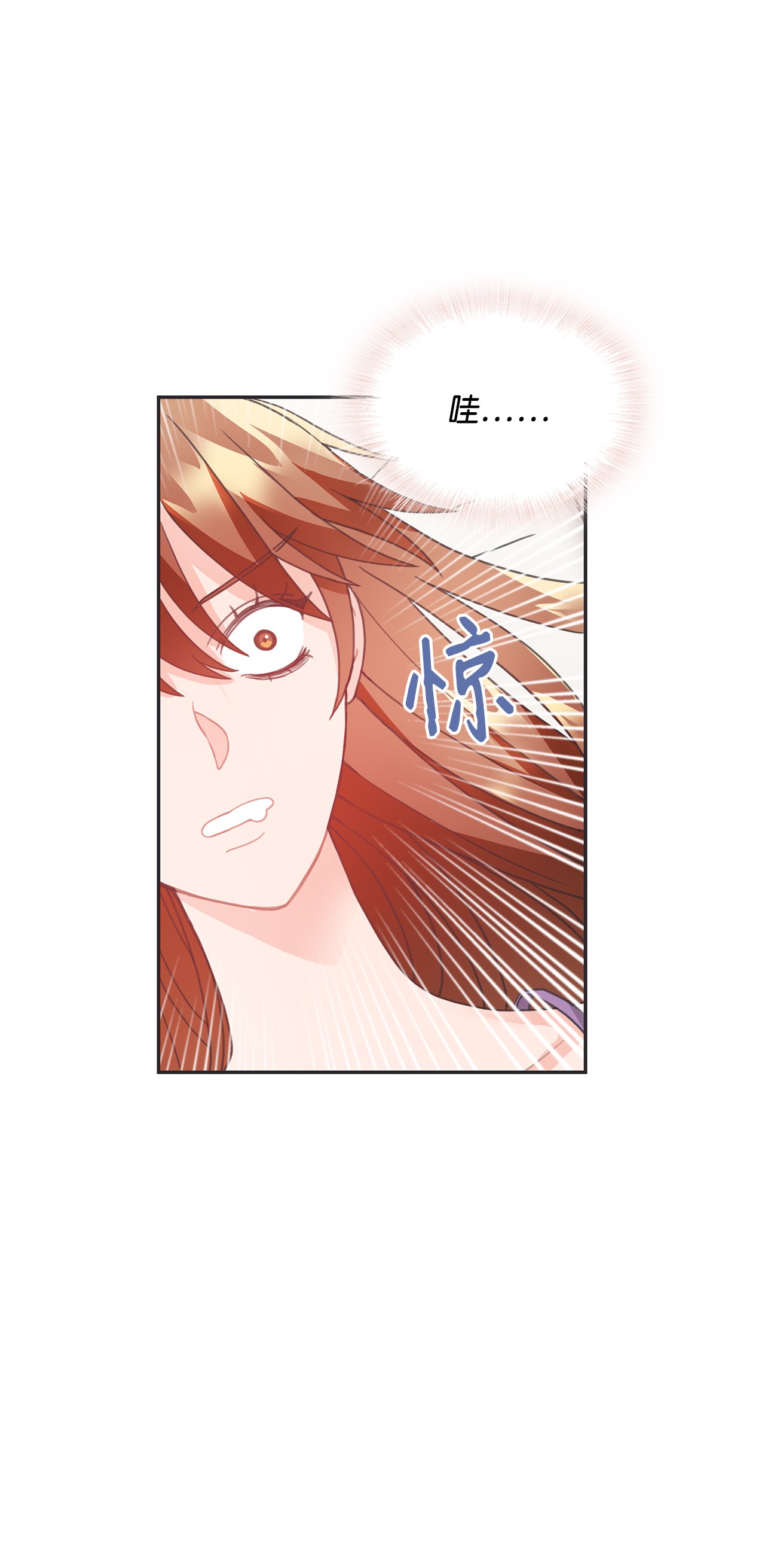 自己捡的总裁哭着也要带回家21 独立女性的自我修养