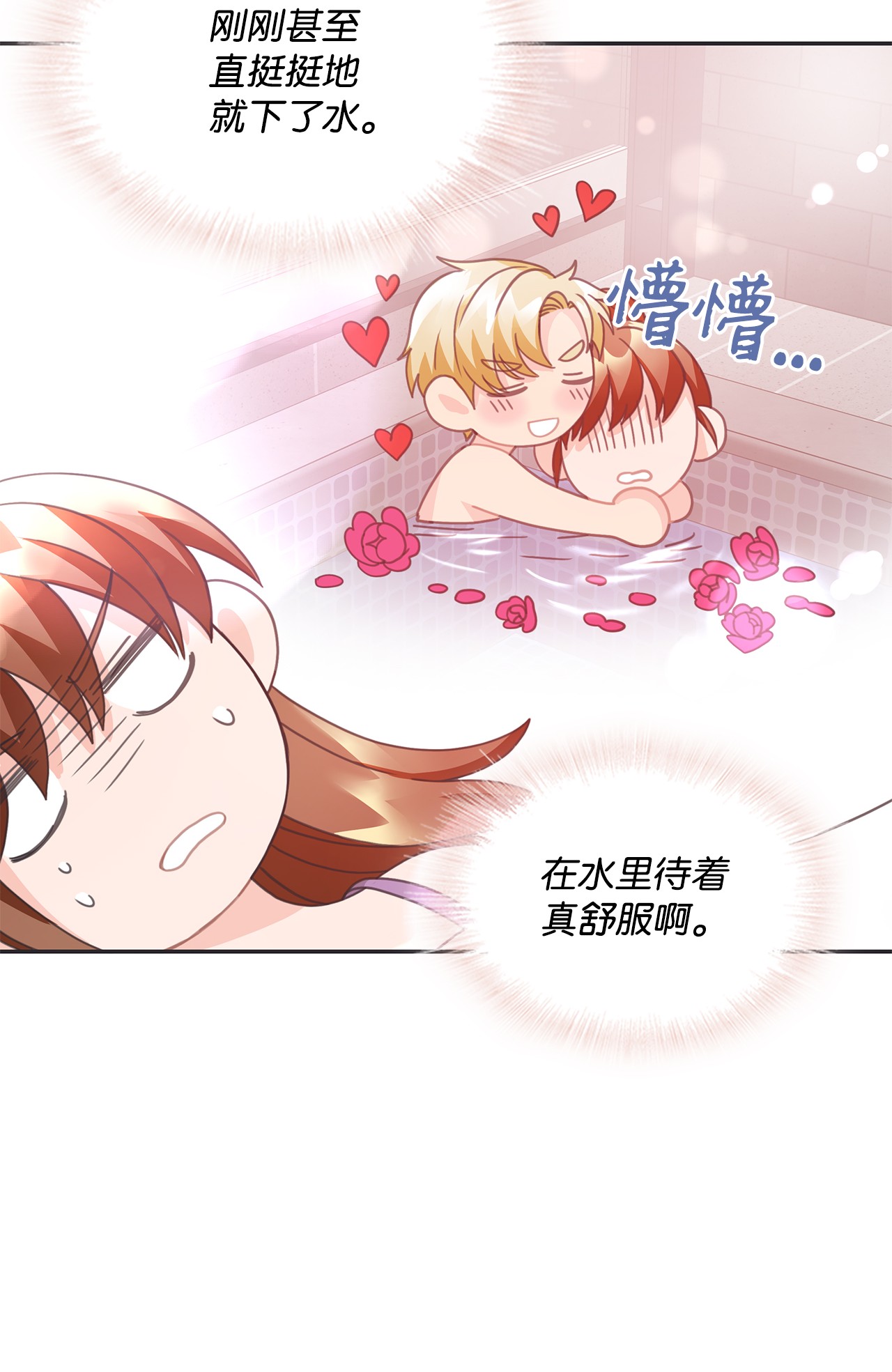 自己捡的总裁哭着也要带回家21 独立女性的自我修养