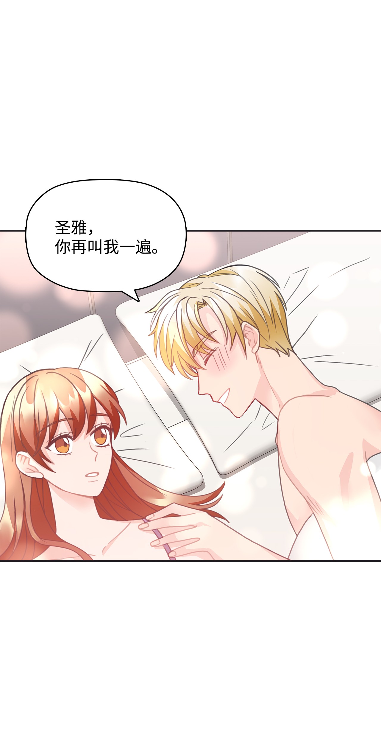 自己捡的总裁哭着也要带回家21 独立女性的自我修养
