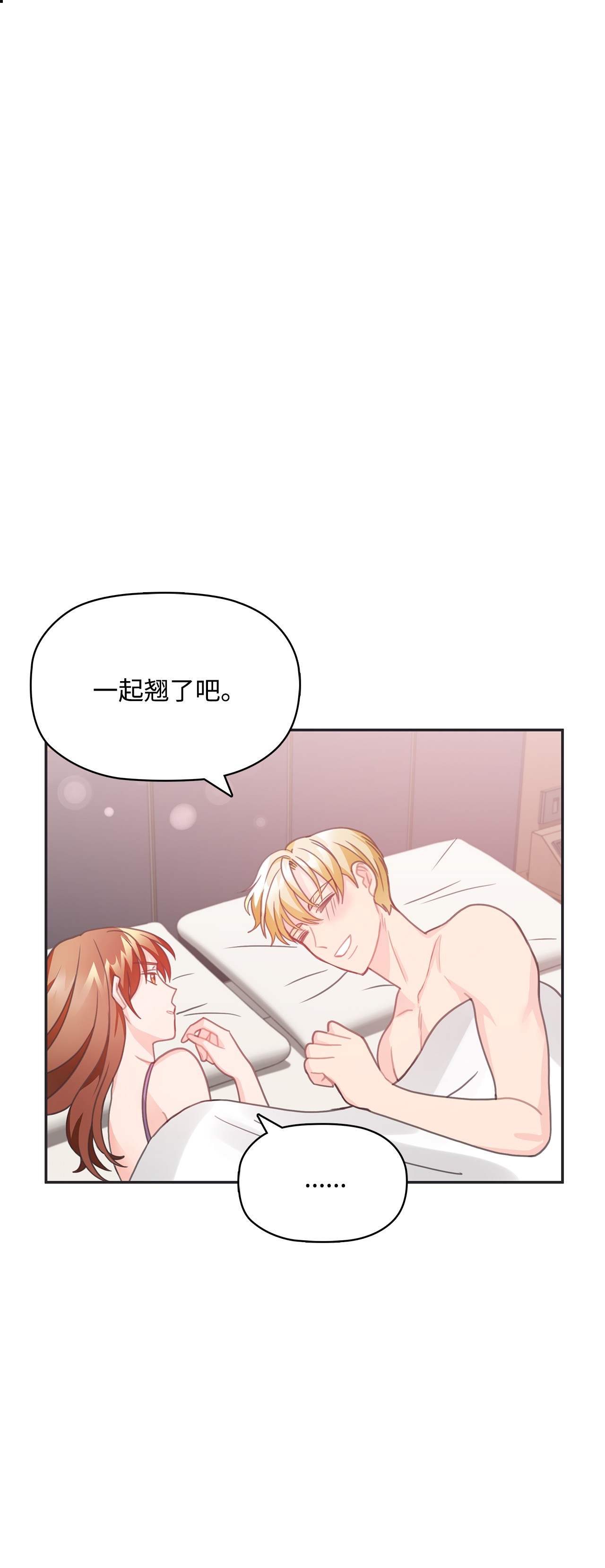 自己捡的总裁哭着也要带回家21 独立女性的自我修养