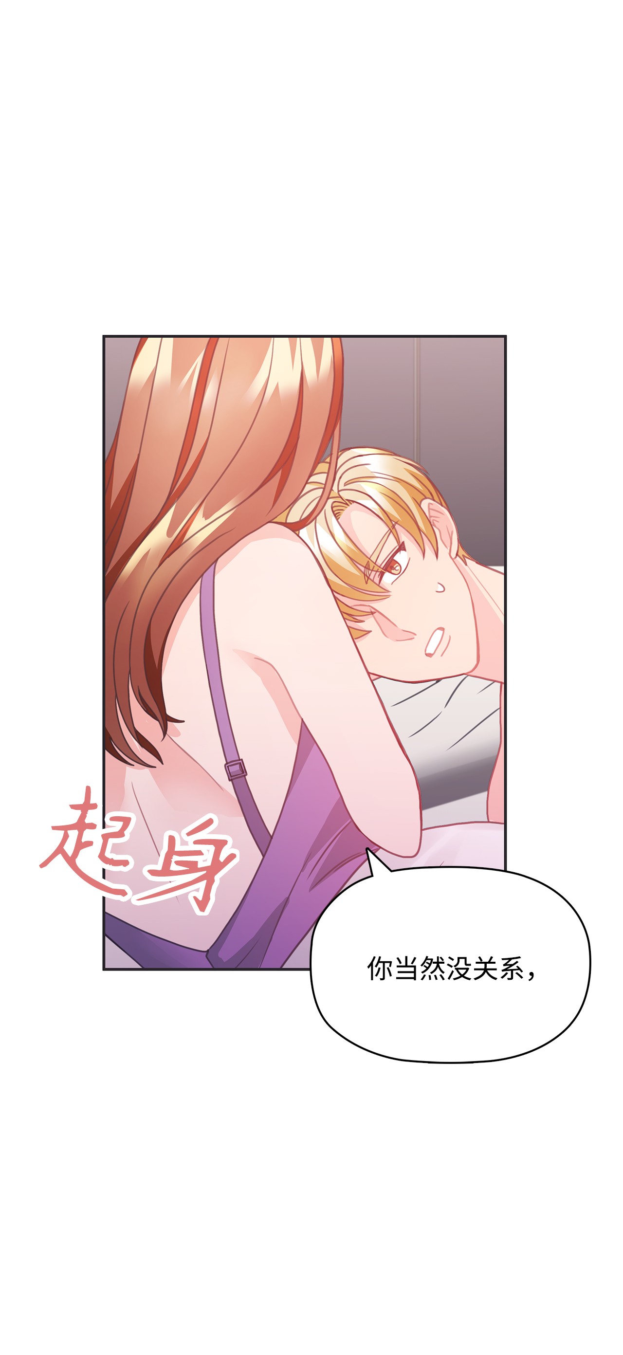 自己捡的总裁哭着也要带回家21 独立女性的自我修养