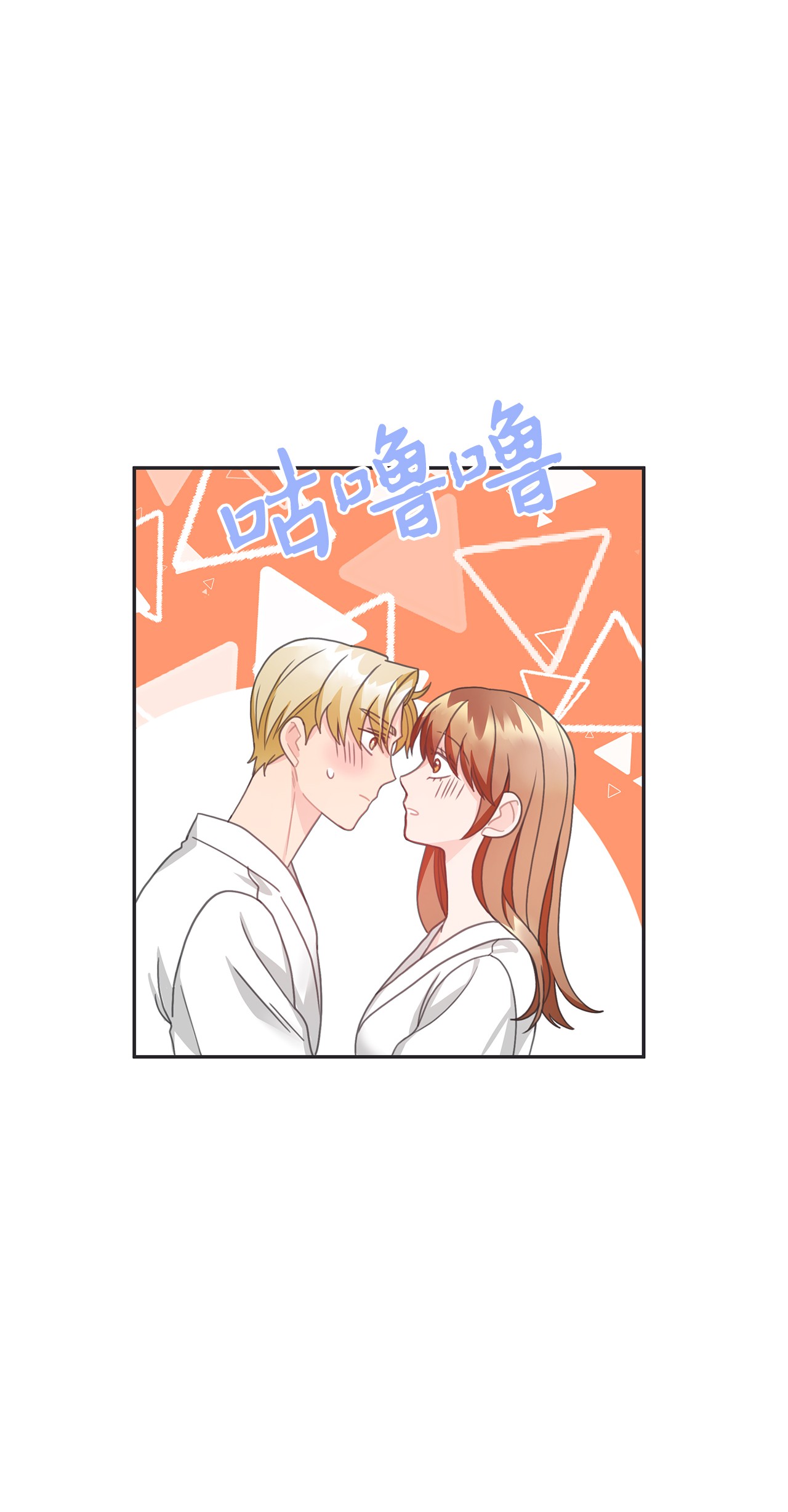 自己捡的总裁哭着也要带回家21 独立女性的自我修养