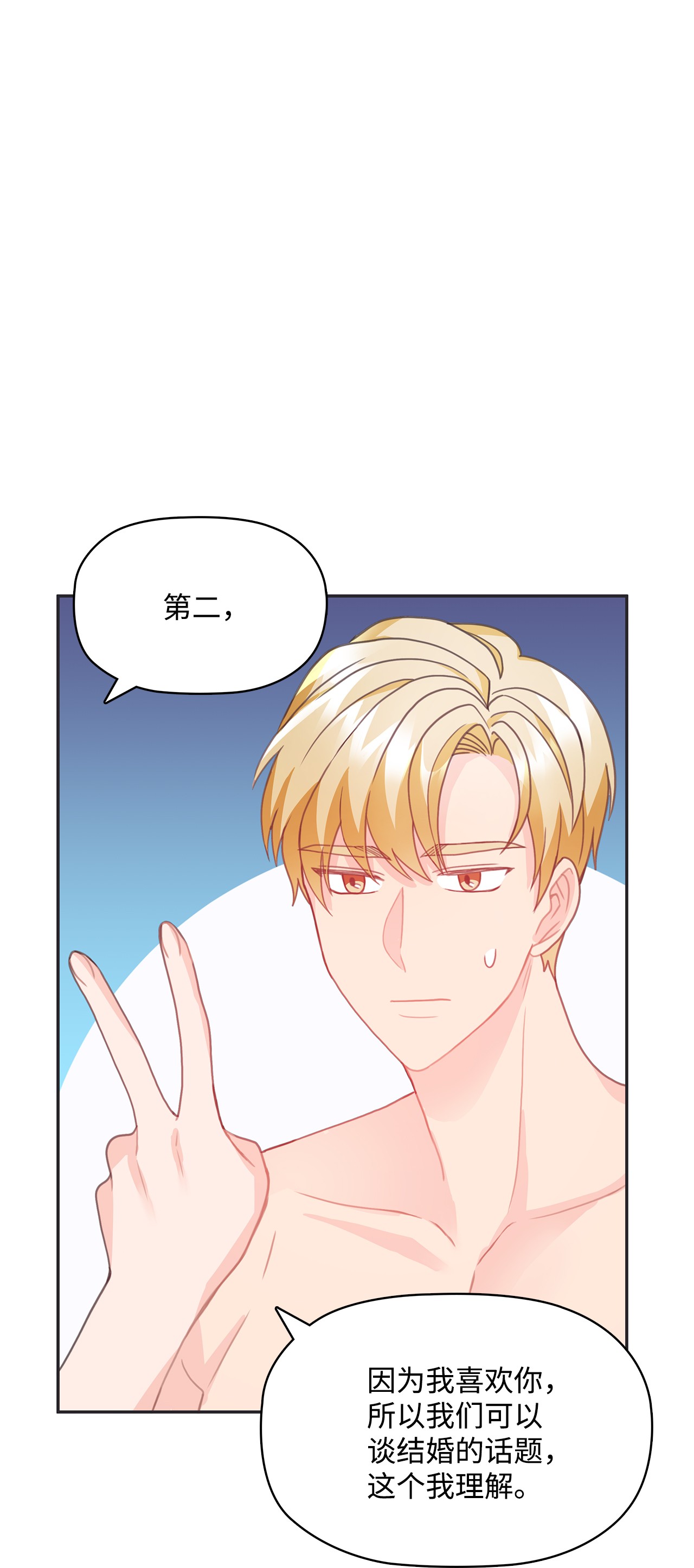 自己捡的总裁哭着也要带回家21 独立女性的自我修养
