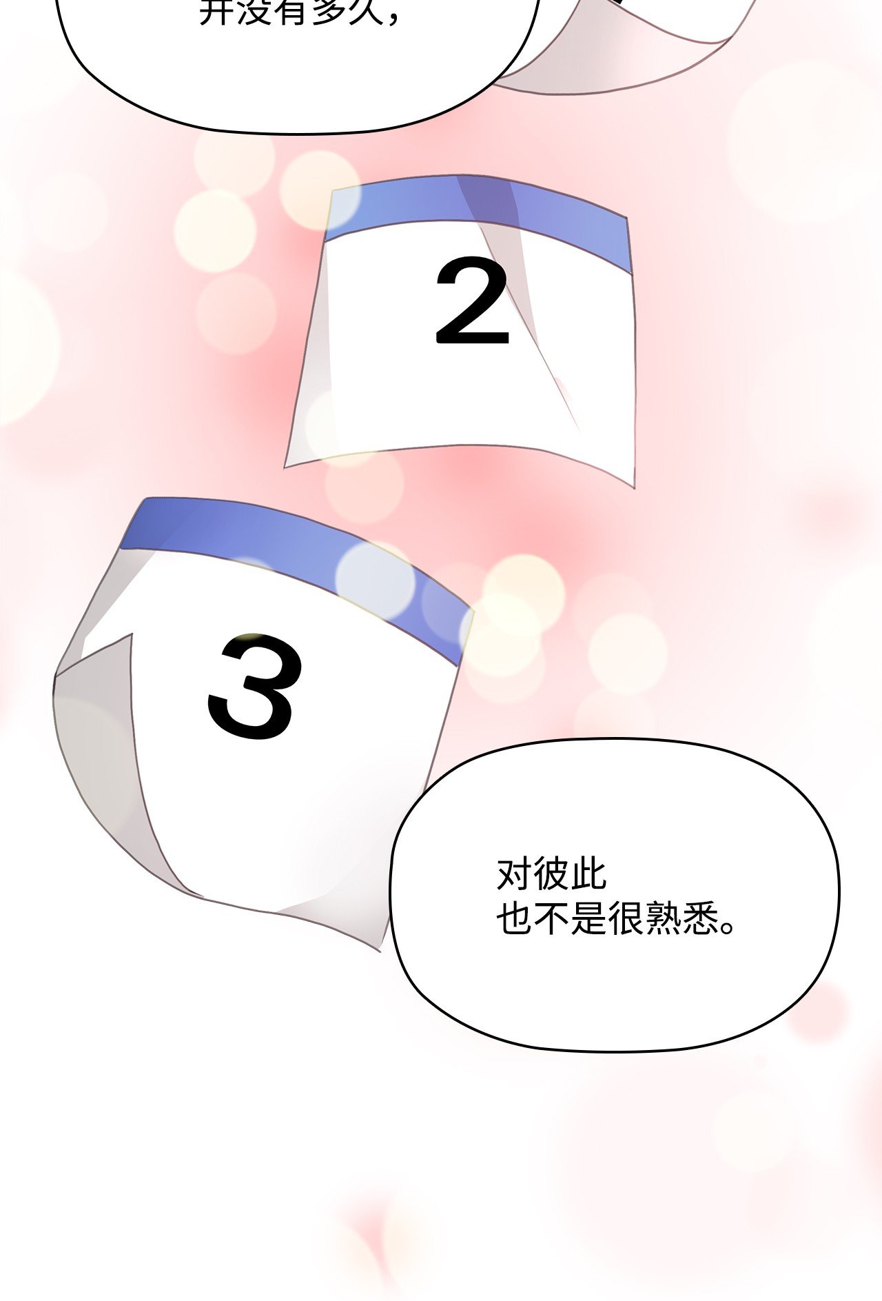 自己捡的总裁哭着也要带回家21 独立女性的自我修养
