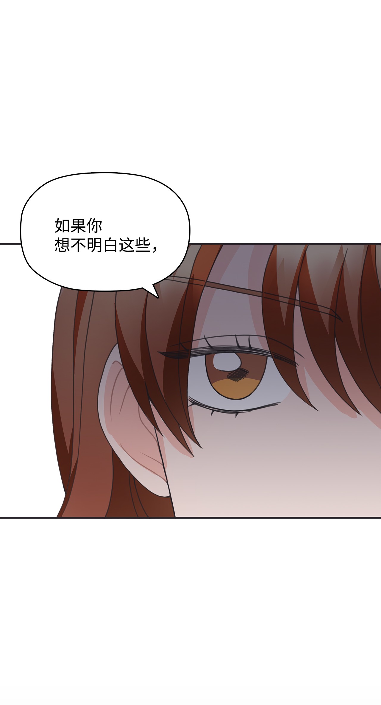 自己捡的总裁哭着也要带回家21 独立女性的自我修养