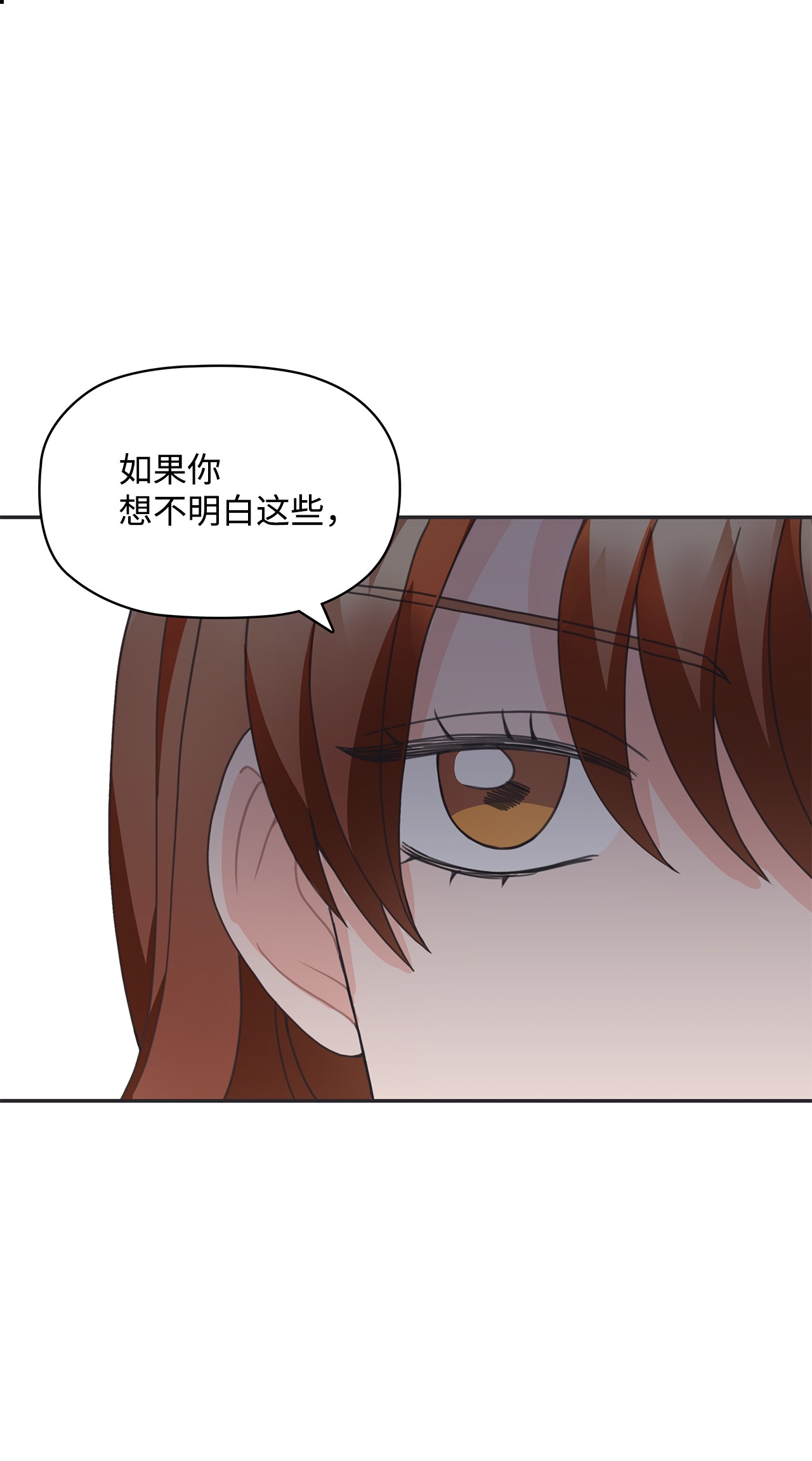 自己捡的总裁哭着也要带回家22 同学会和前男友