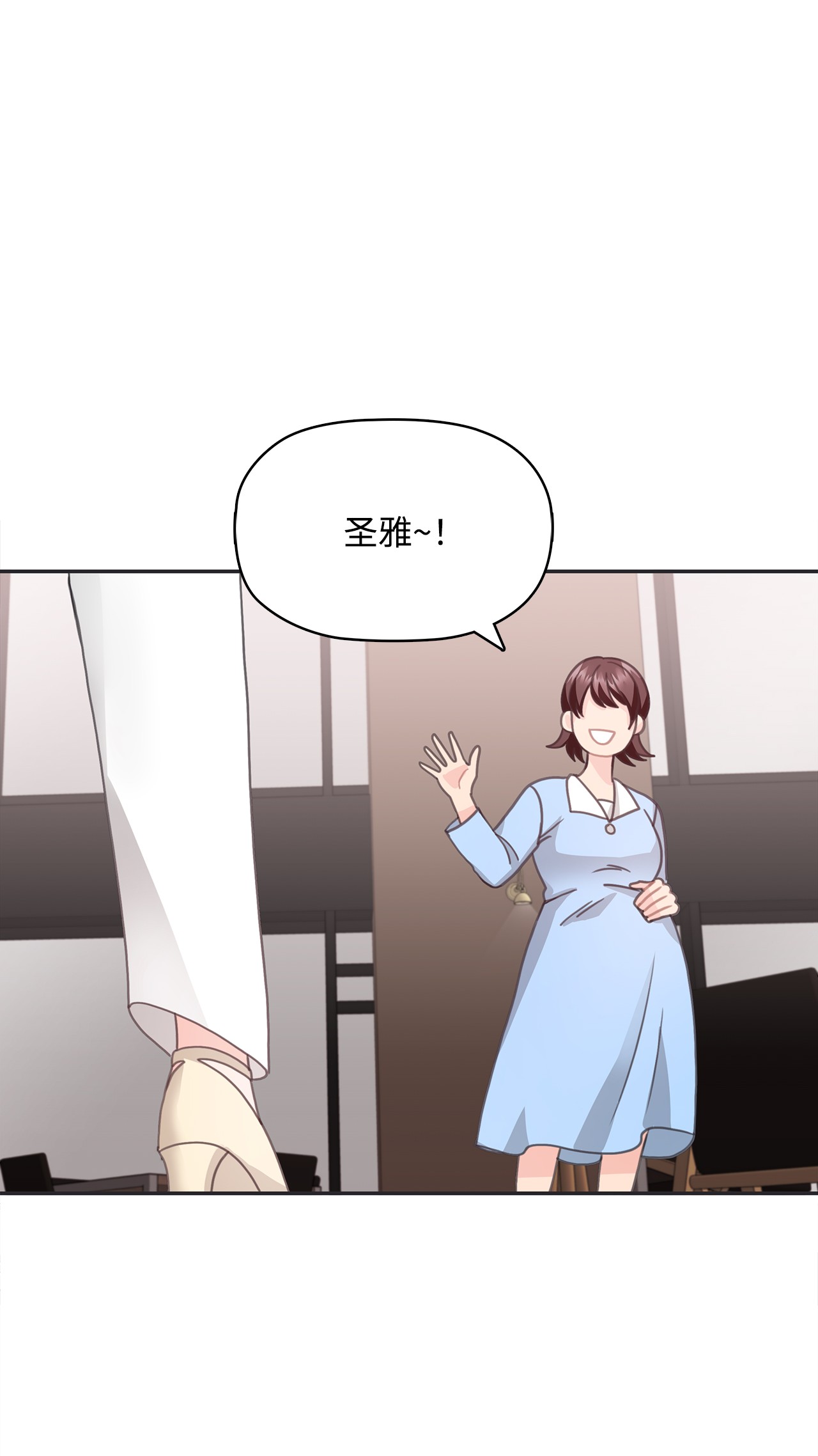 自己捡的总裁哭着也要带回家22 同学会和前男友