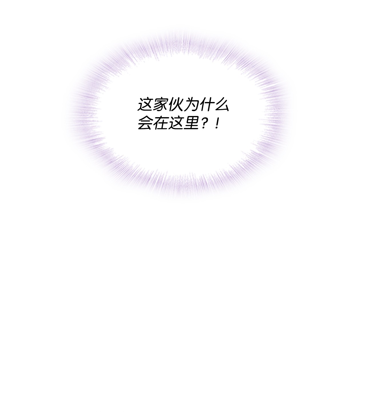 自己捡的总裁哭着也要带回家22 同学会和前男友
