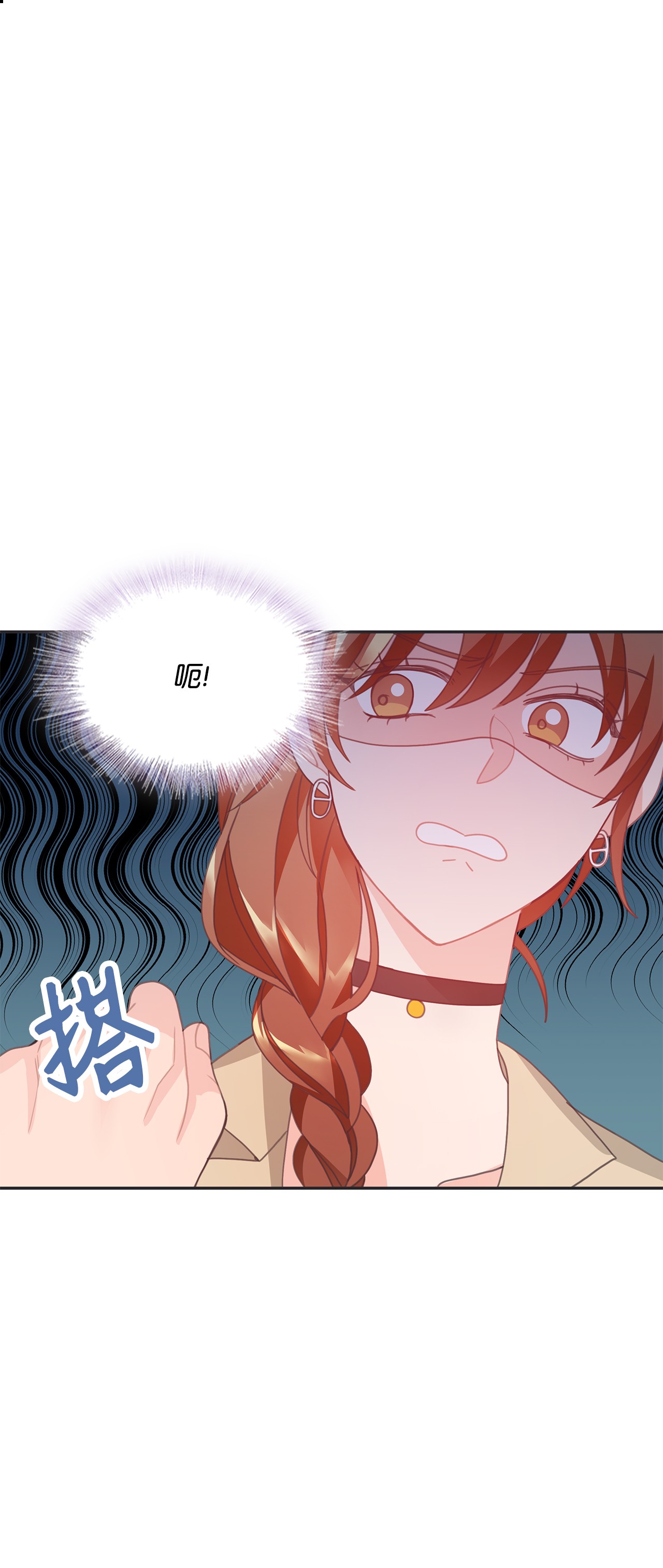 自己捡的总裁哭着也要带回家22 同学会和前男友