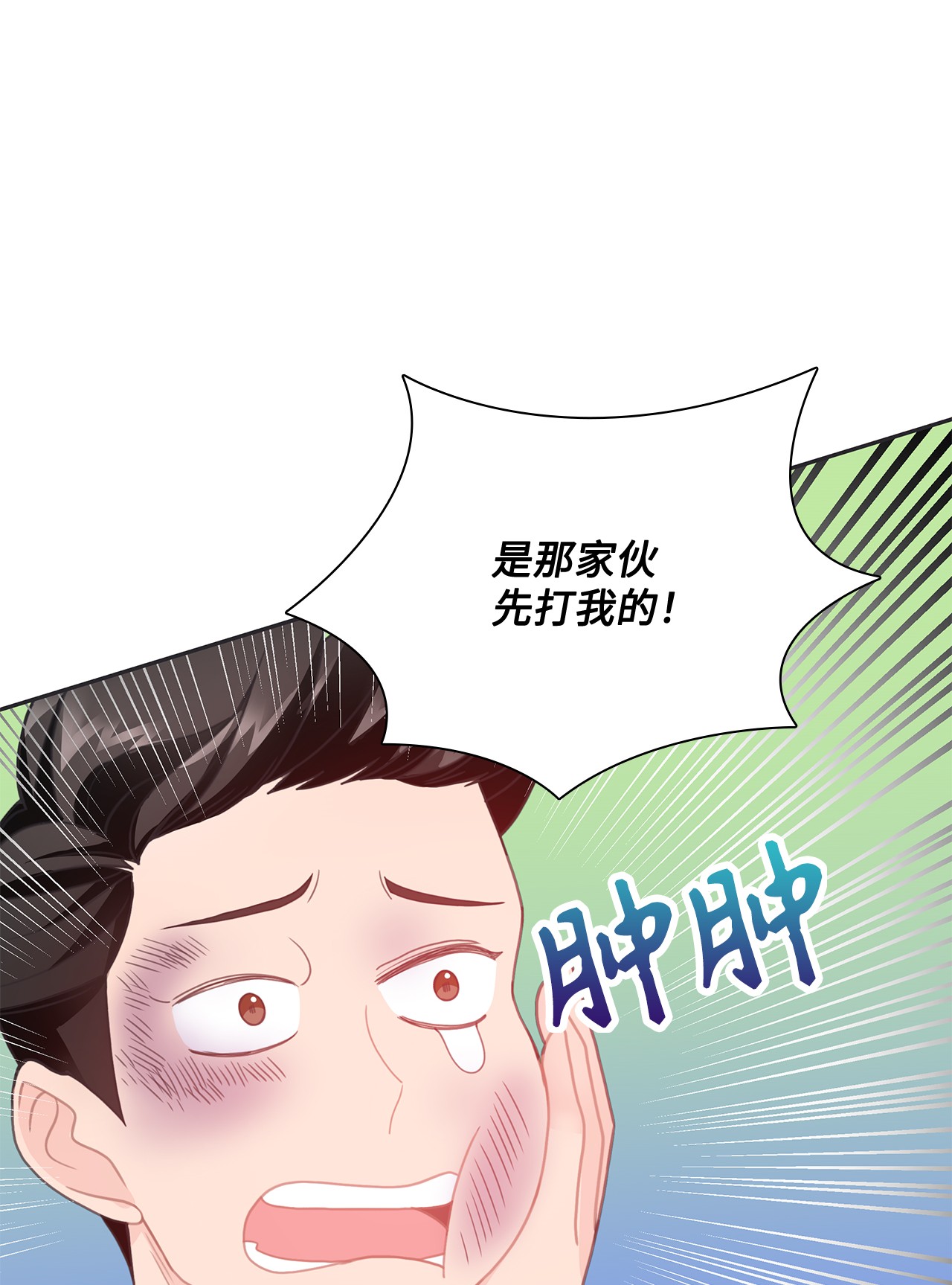 自己捡的总裁哭着也要带回家24 成人之间的表达方式