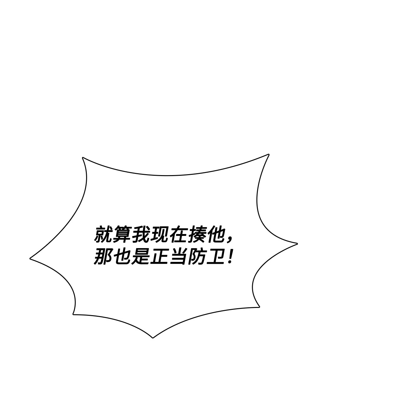 自己捡的总裁哭着也要带回家24 成人之间的表达方式