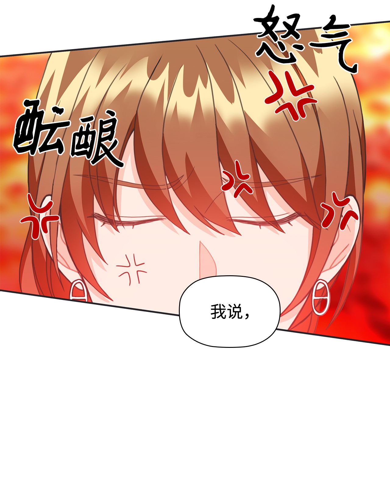 自己捡的总裁哭着也要带回家24 成人之间的表达方式