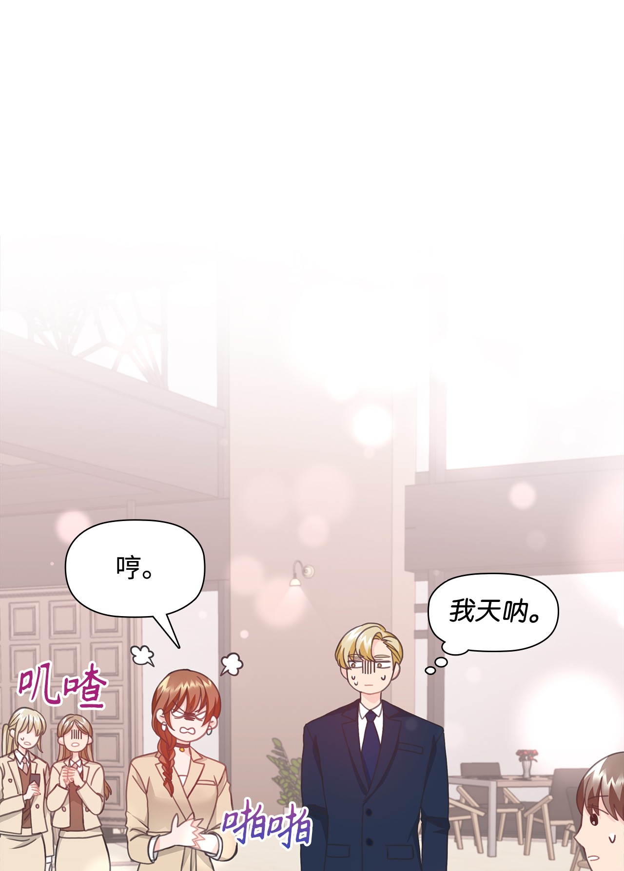 自己捡的总裁哭着也要带回家24 成人之间的表达方式