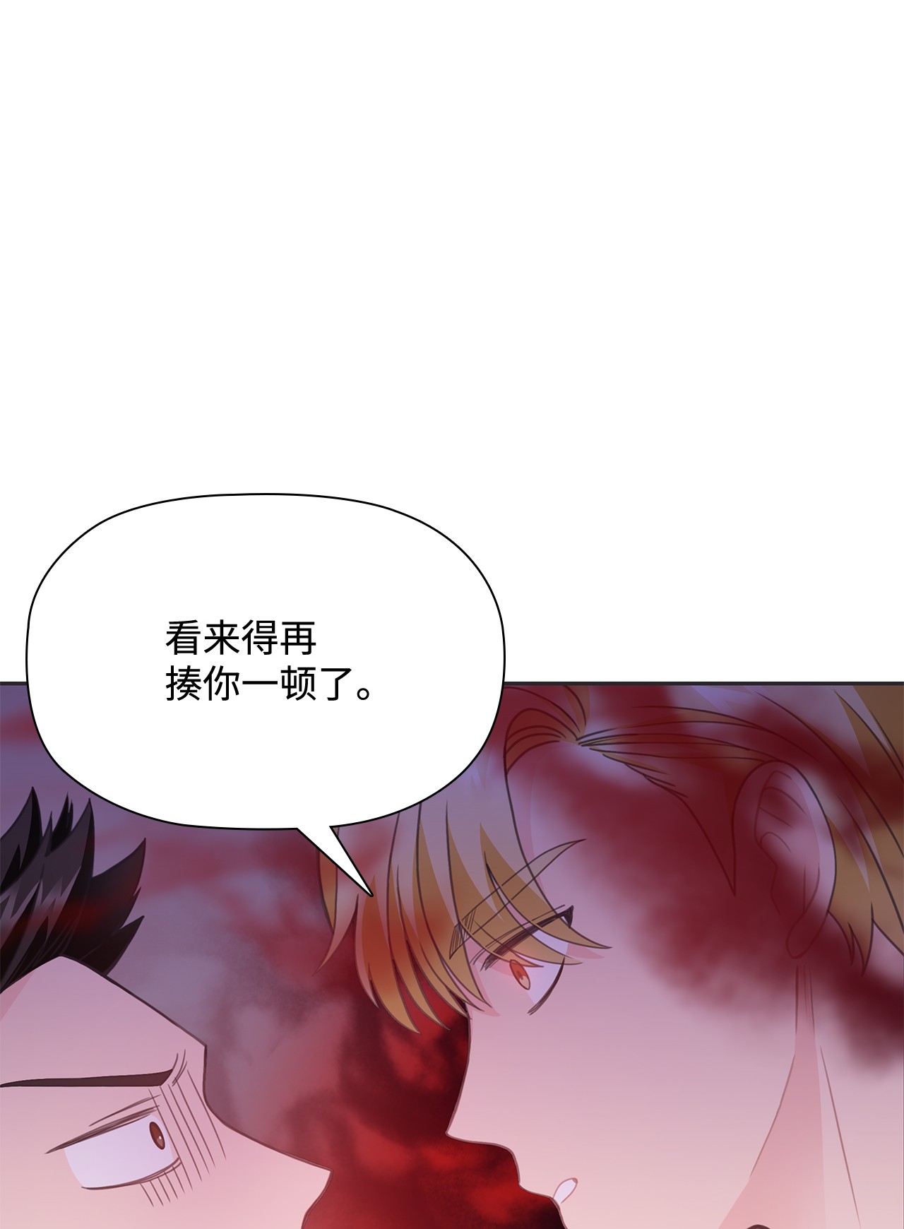 自己捡的总裁哭着也要带回家24 成人之间的表达方式