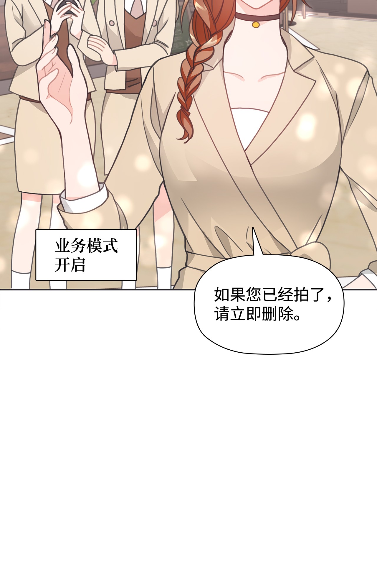 自己捡的总裁哭着也要带回家24 成人之间的表达方式