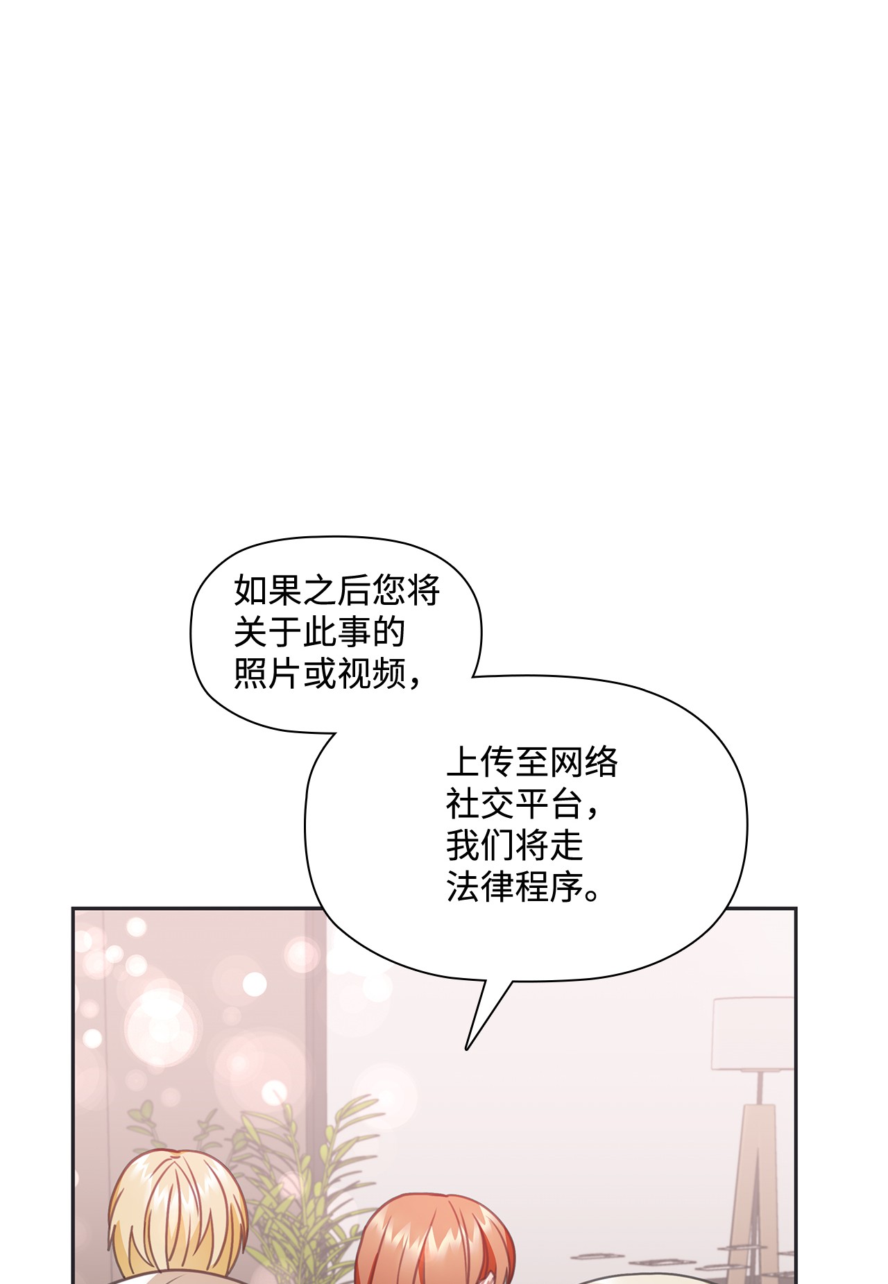 自己捡的总裁哭着也要带回家24 成人之间的表达方式