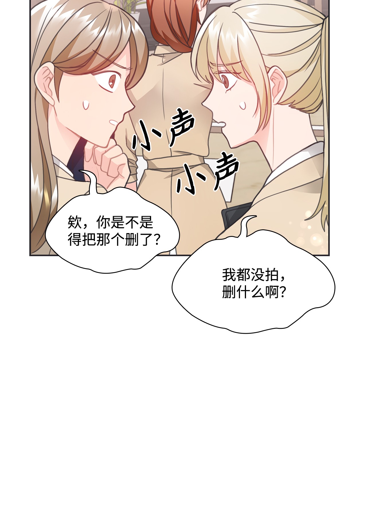 自己捡的总裁哭着也要带回家24 成人之间的表达方式