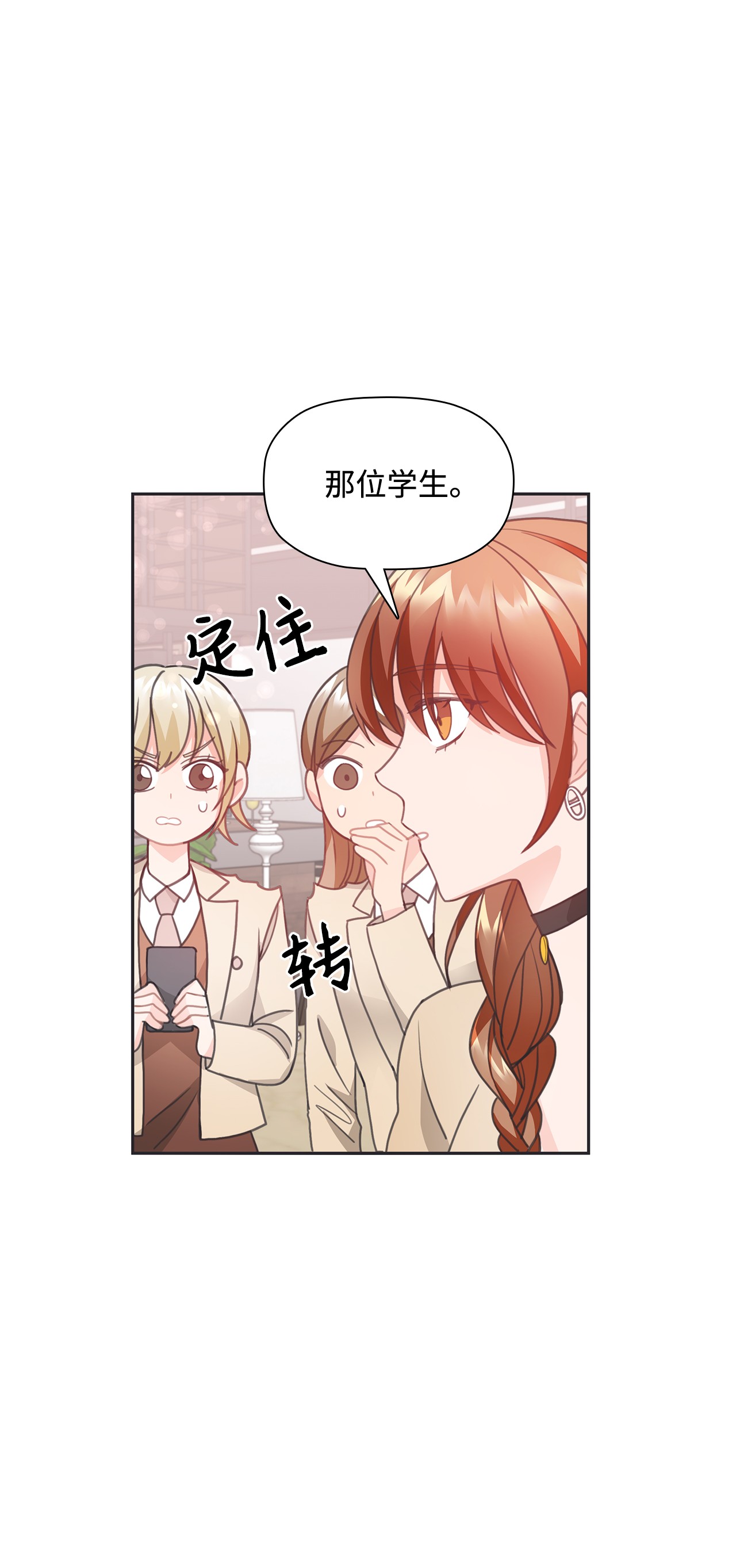 自己捡的总裁哭着也要带回家24 成人之间的表达方式