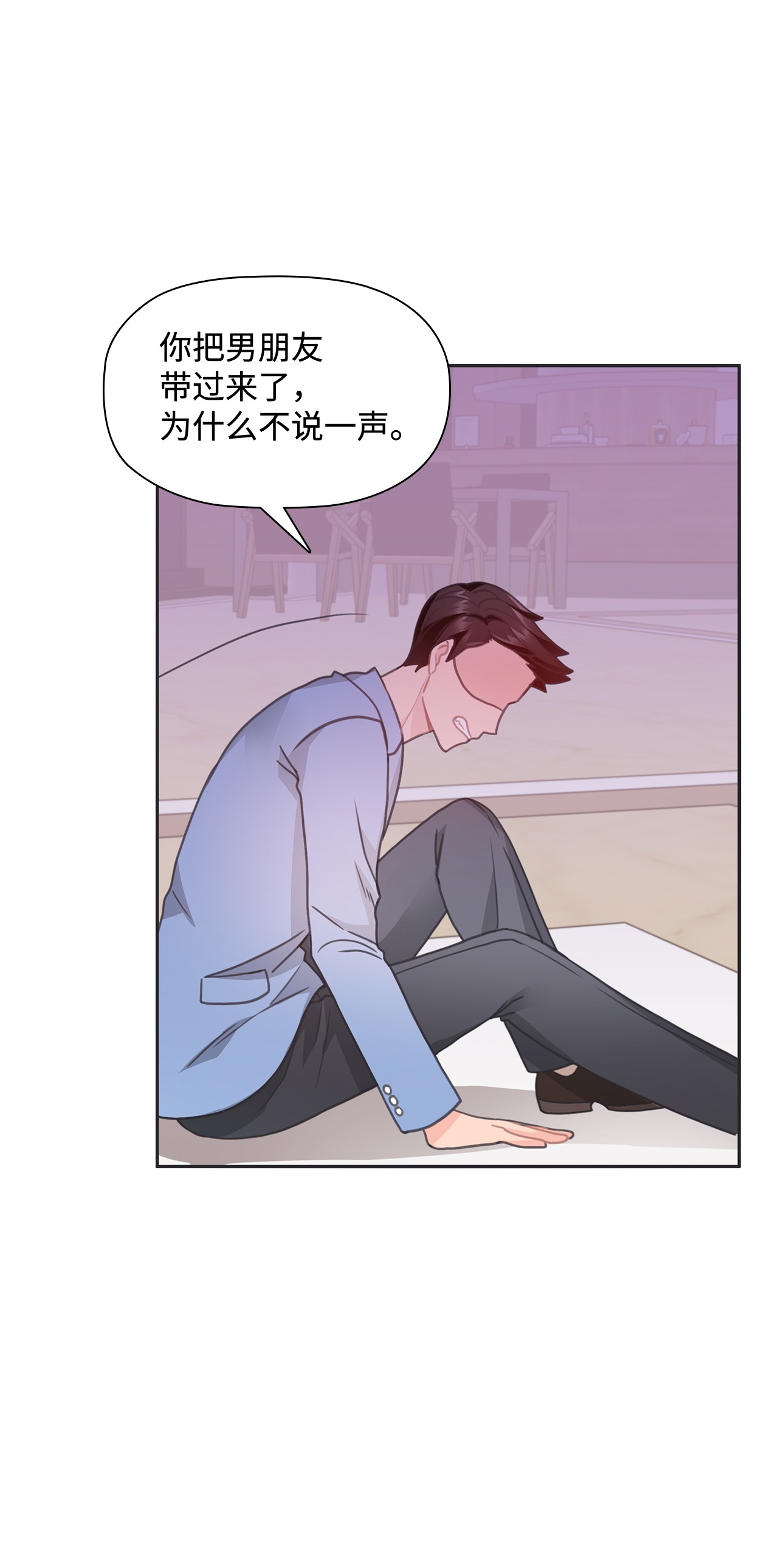 自己捡的总裁哭着也要带回家24 成人之间的表达方式