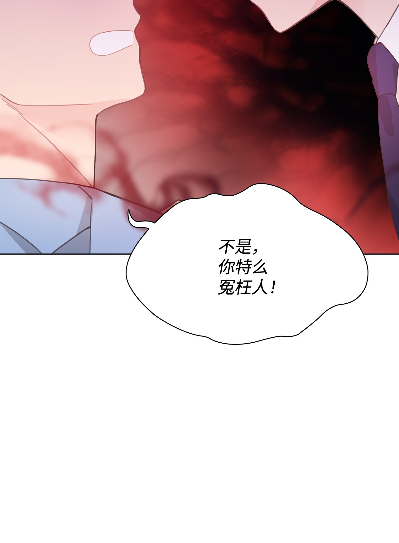 自己捡的总裁哭着也要带回家24 成人之间的表达方式