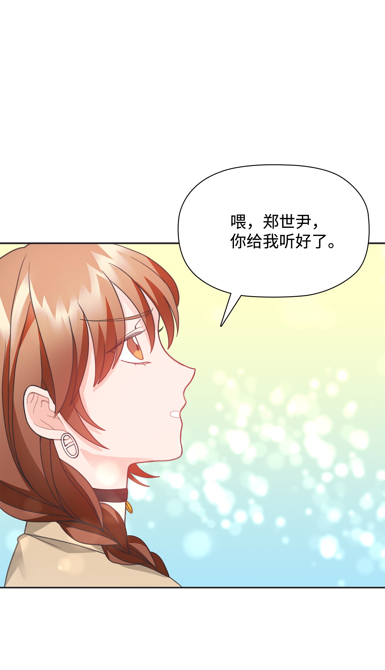 自己捡的总裁哭着也要带回家24 成人之间的表达方式
