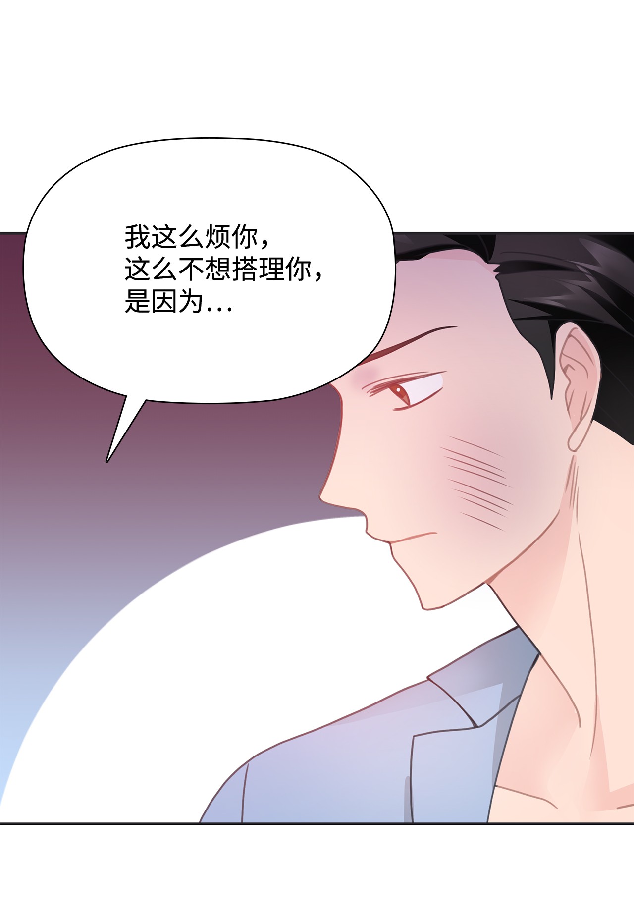 自己捡的总裁哭着也要带回家24 成人之间的表达方式