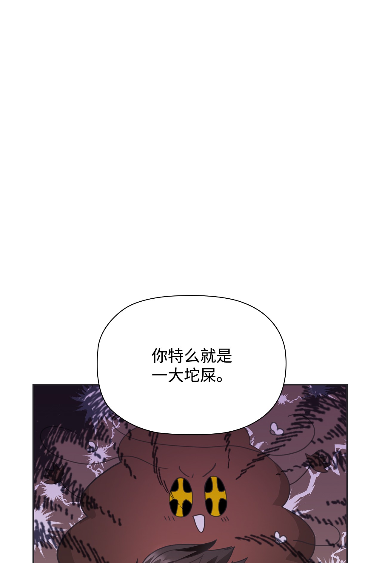 自己捡的总裁哭着也要带回家24 成人之间的表达方式