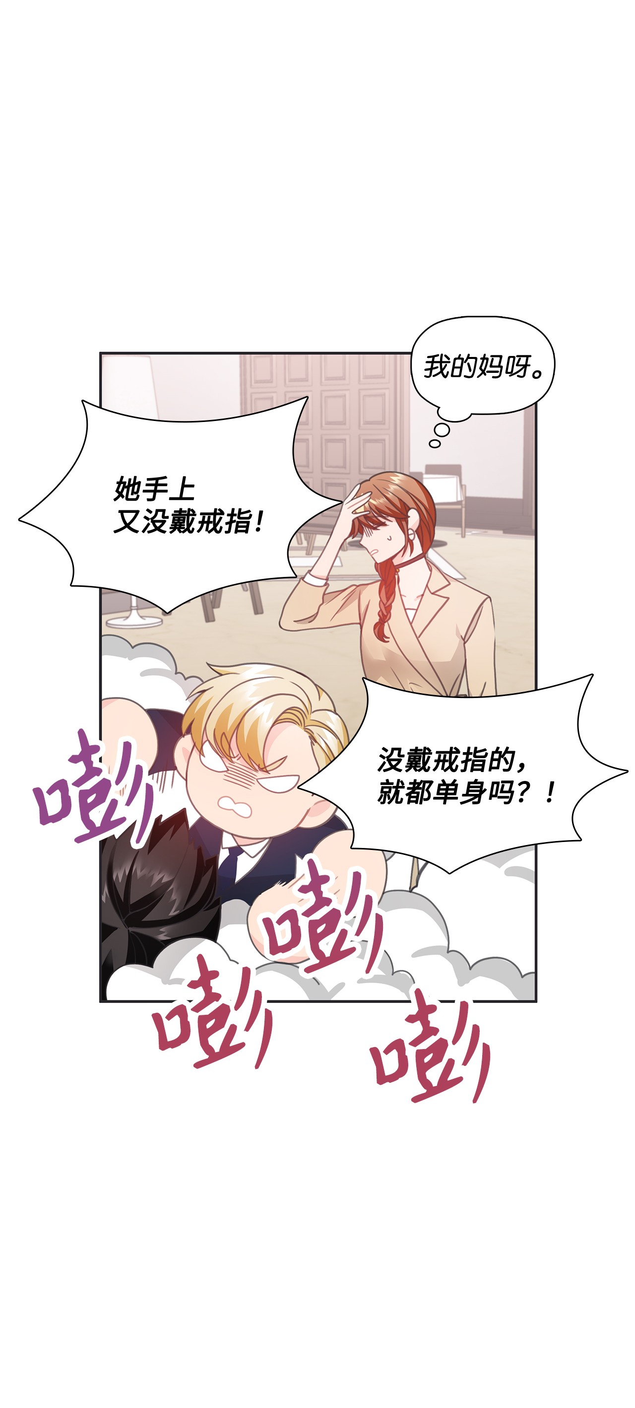 自己捡的总裁哭着也要带回家24 成人之间的表达方式