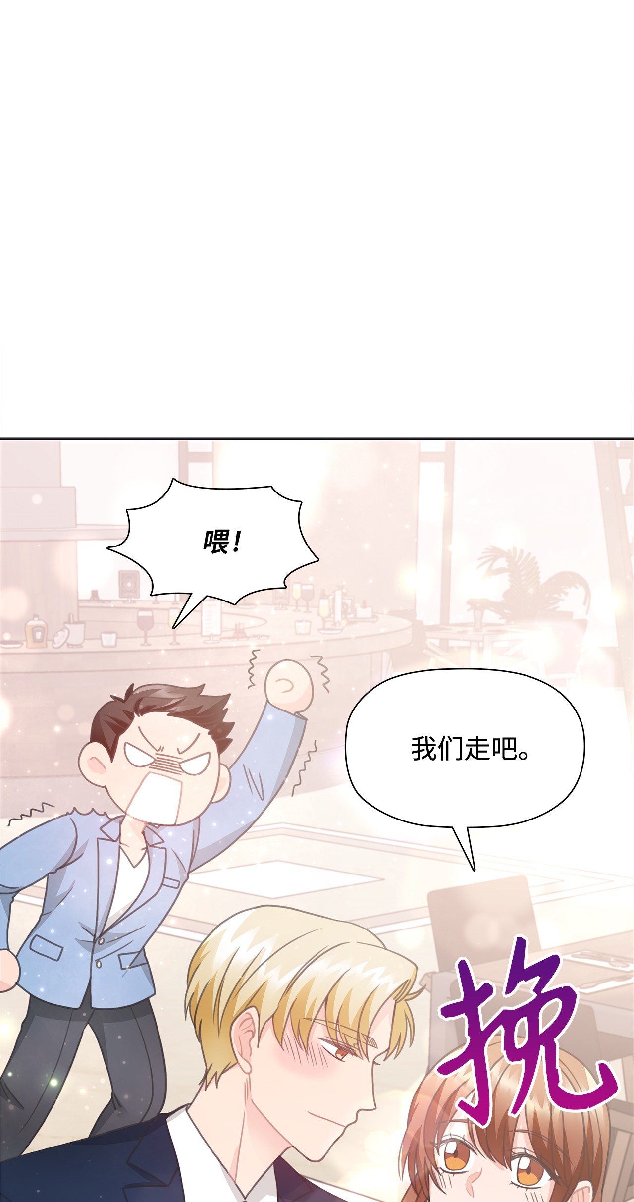 自己捡的总裁哭着也要带回家24 成人之间的表达方式