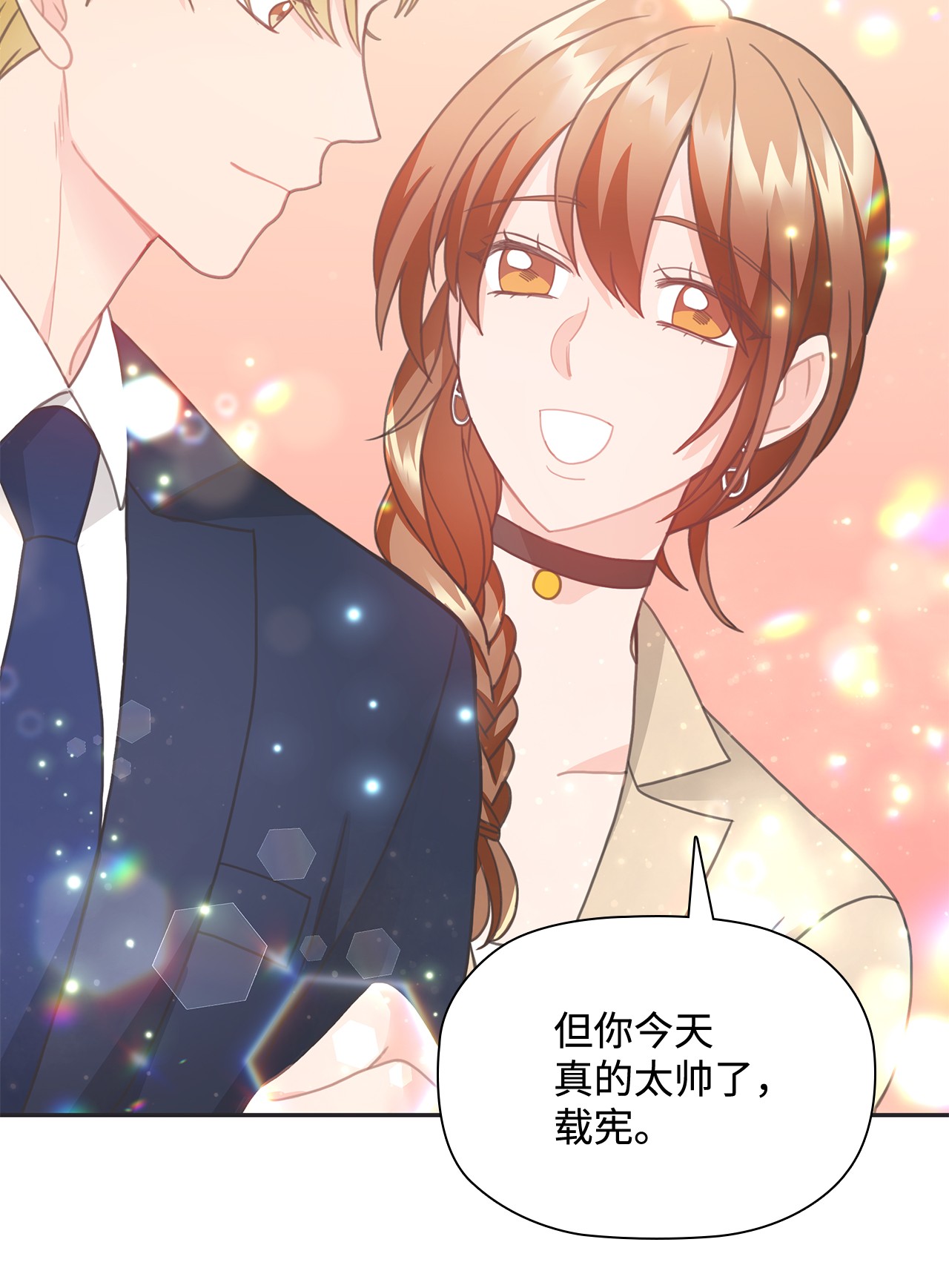 自己捡的总裁哭着也要带回家24 成人之间的表达方式
